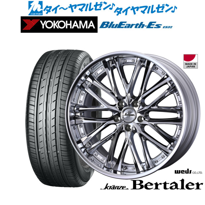 新品 サマータイヤ ホイール4本セットウェッズ クレンツェ ベルテーラー19インチ 8.5Jヨコハマ BluEarth-ES ブルーアースイーエス ES32245/40R19｜カーポートマルゼン 店