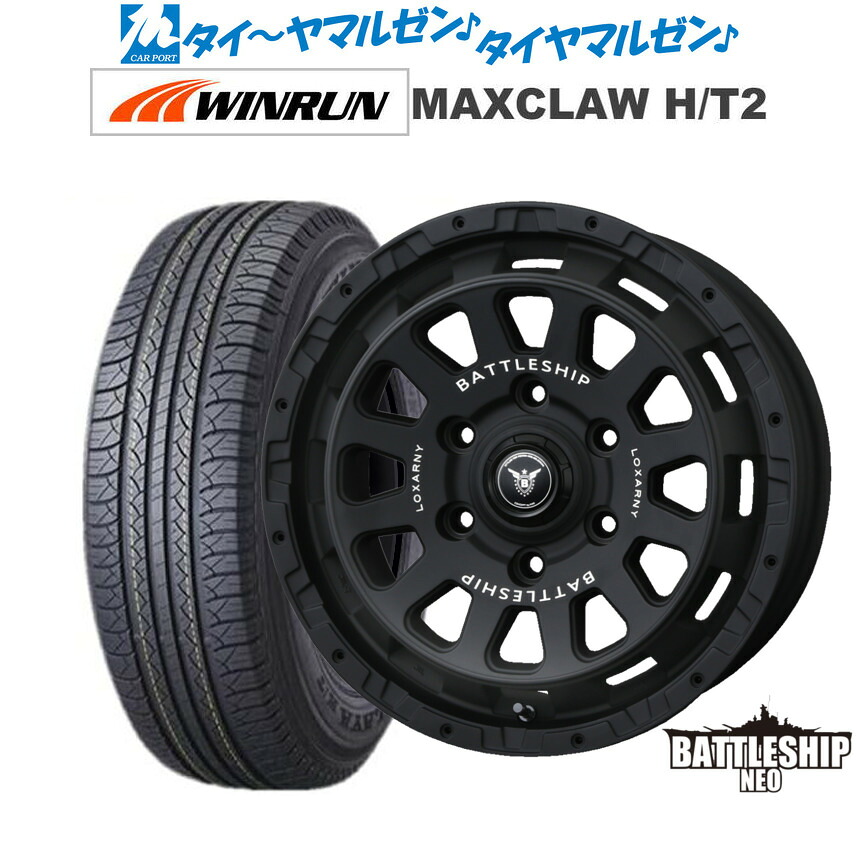 新品 サマータイヤ ホイール4本セット BADX ロクサーニ バトルシップ NEO(ネオ) 17インチ 8.0J WINRUN ウインラン MAXCLAW H/T 2 265/65R17