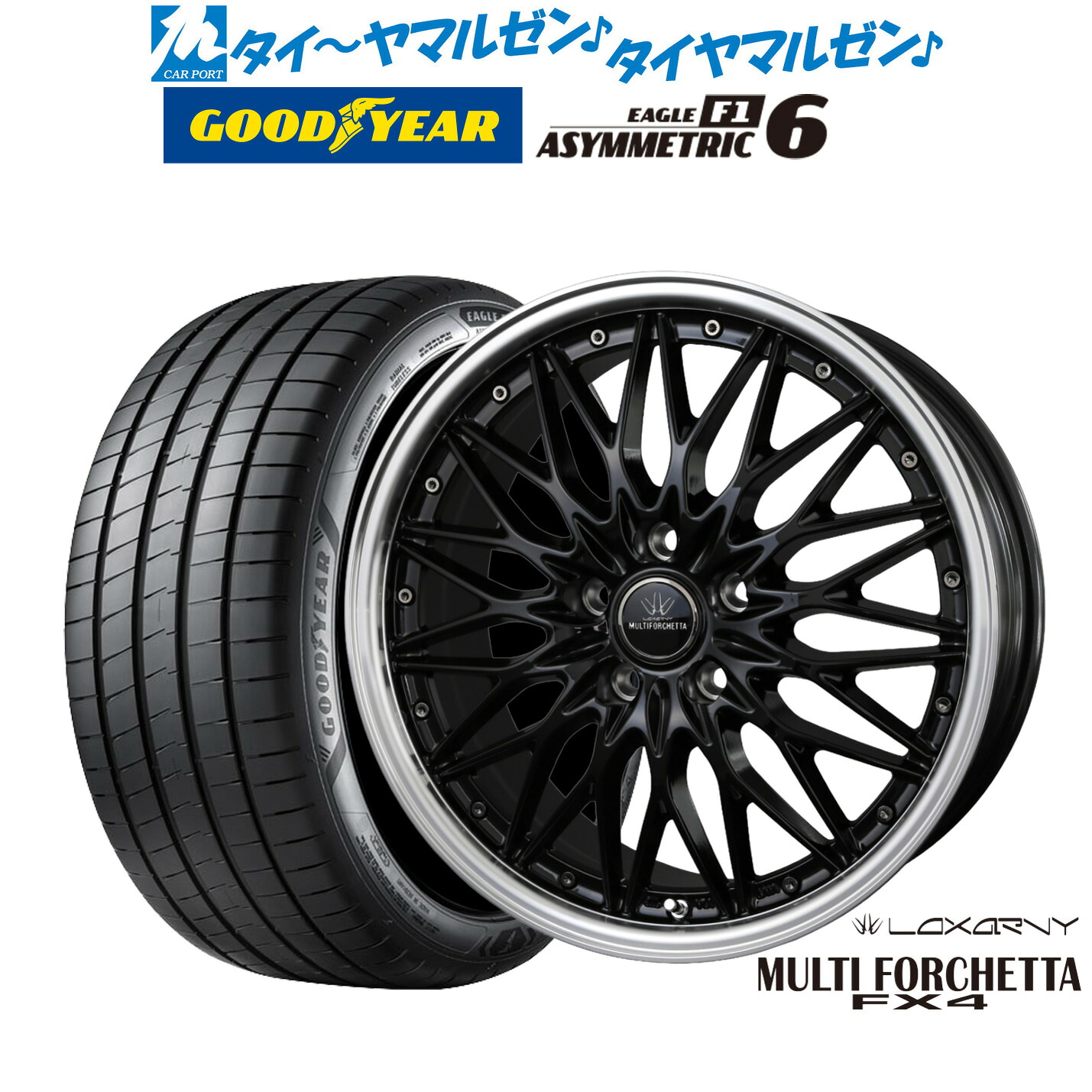 [ﾏﾗｿﾝ期間]P最大42倍&ｸｰﾎﾟﾝ配布 新品 サマータイヤ ホイール4本セット BADX ロクサーニ マルチフォルケッタ FX4 19インチ 8.0J グッドイヤー イーグル F1 アシメトリック6 235/40R19
