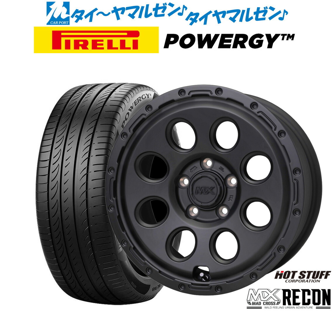 [ﾏﾗｿﾝ期間]P最大42倍&ｸｰﾎﾟﾝ配布 新品 サマータイヤ ホイール4本セット ホットスタッフ マッドクロス リーコン 17インチ 7.5J ピレリ POWERGY (パワジー) 225/45R17