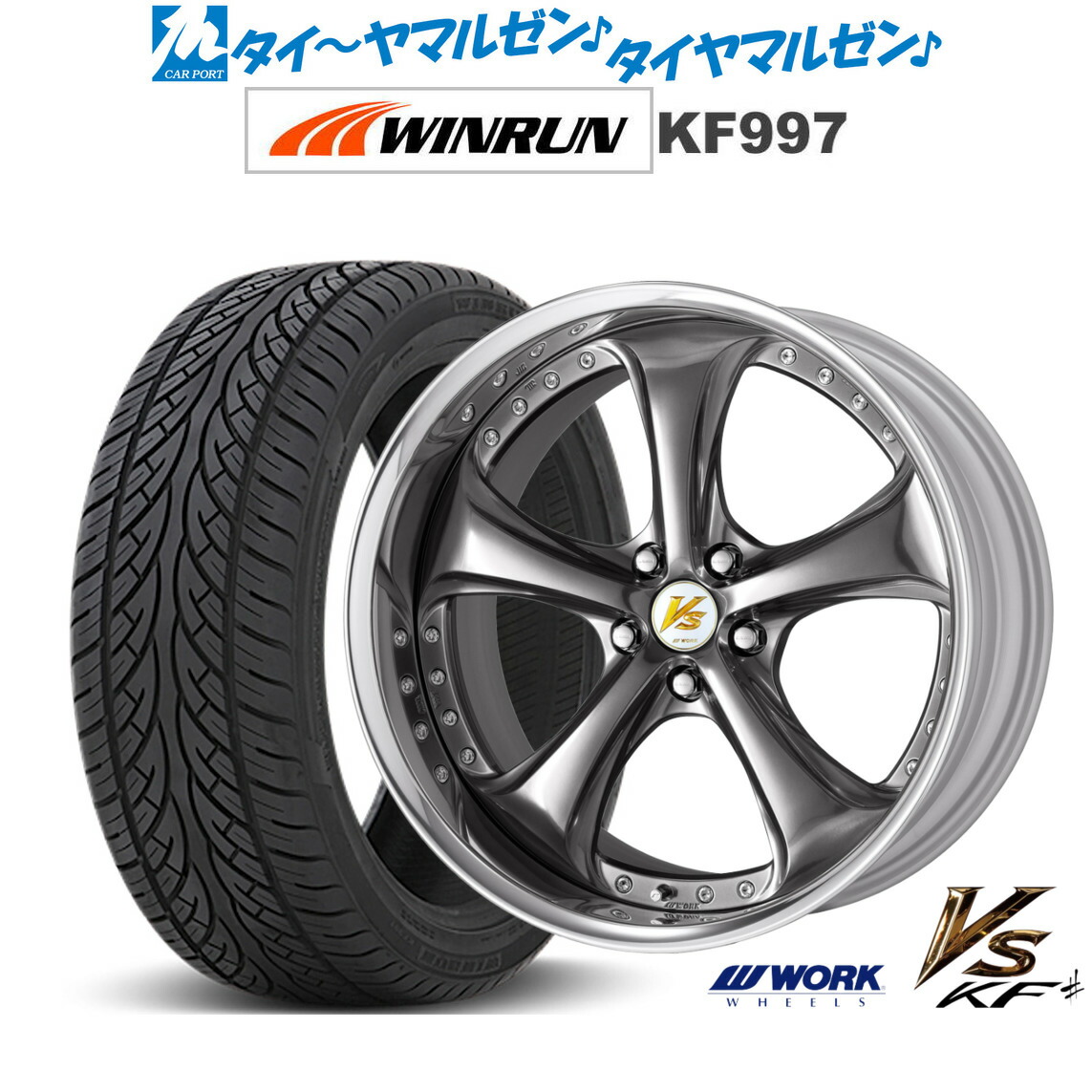 [ﾏﾗｿﾝ期間]P最大42倍&ｸｰﾎﾟﾝ配布 新品 サマータイヤ ホイール4本セット ワーク VS KFシャープ 20インチ 8.5J WINRUN ウインラン KF997 265/50R20 218,050円