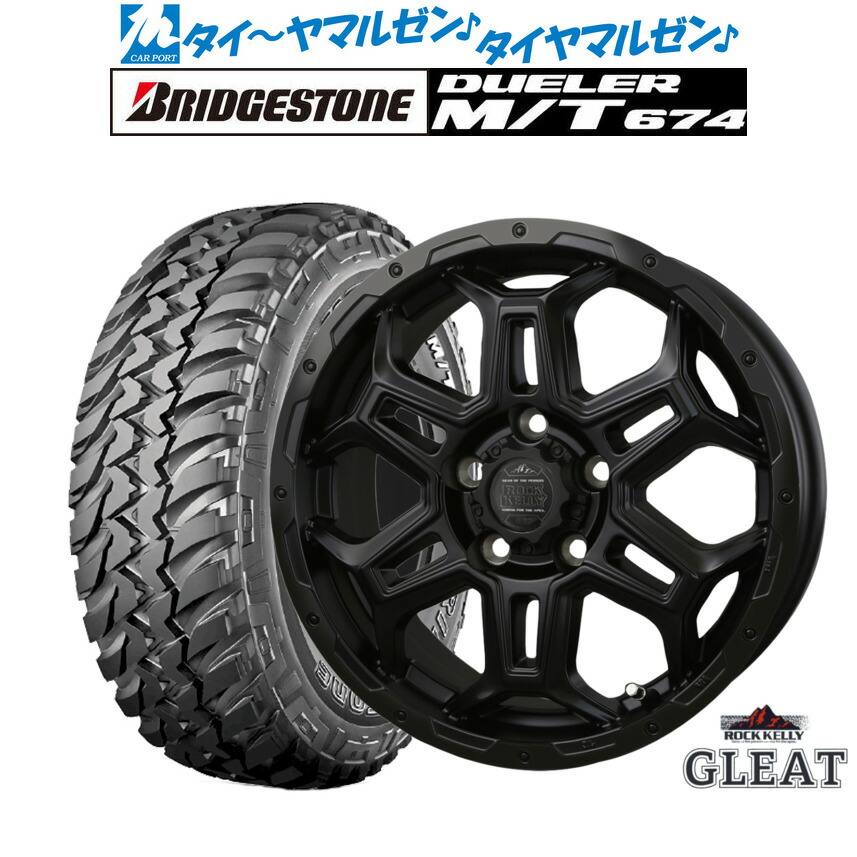 [18日]割引クーポン配布 新品 サマータイヤ ホイール4本セット BADX ロックケリー ROCK KELLY グリート Black Edition(5穴) 16インチ 6.5J ブリヂストン DUELER デューラー M/T 674 225/75R16