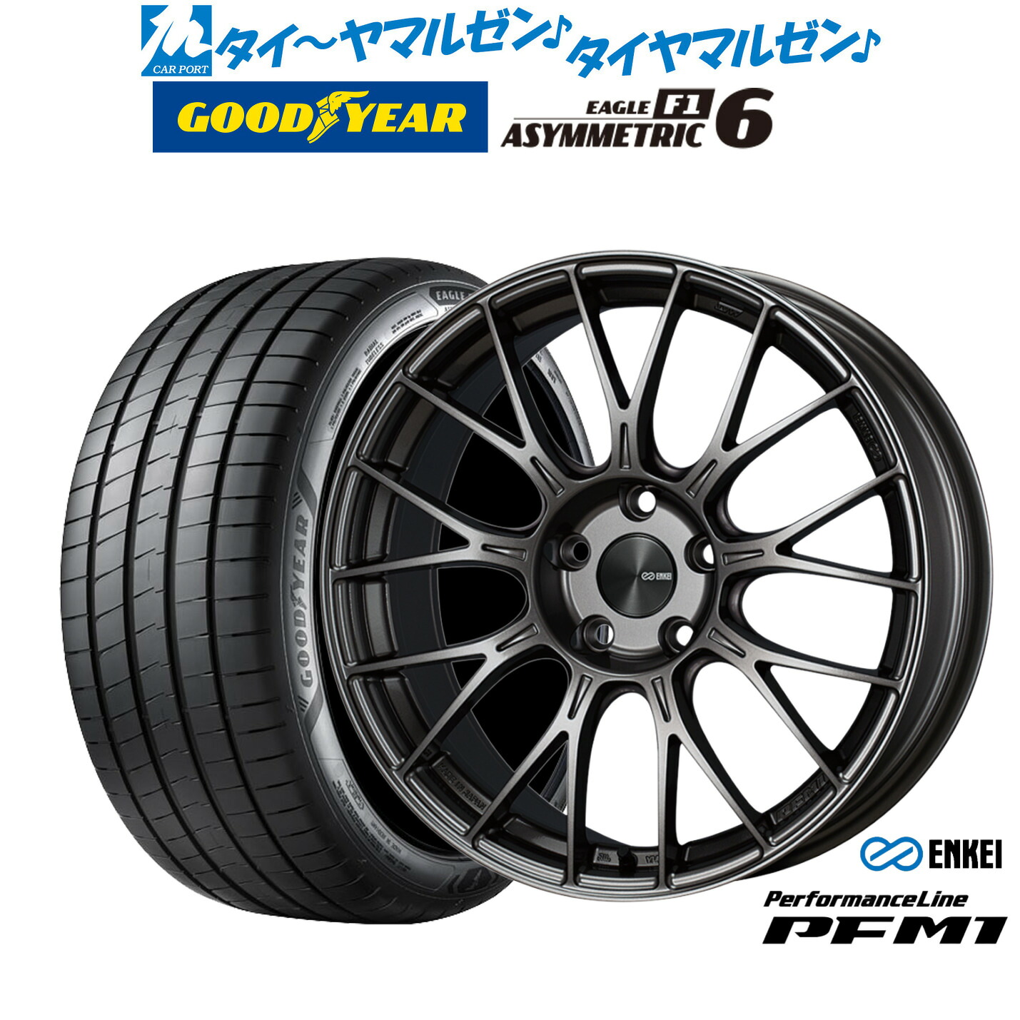 新品 サマータイヤ ホイール4本セットエンケイ PFM118インチ 7.5Jグッドイヤー イーグル F1 アシメトリック6225/40R18｜カーポートマルゼン 店