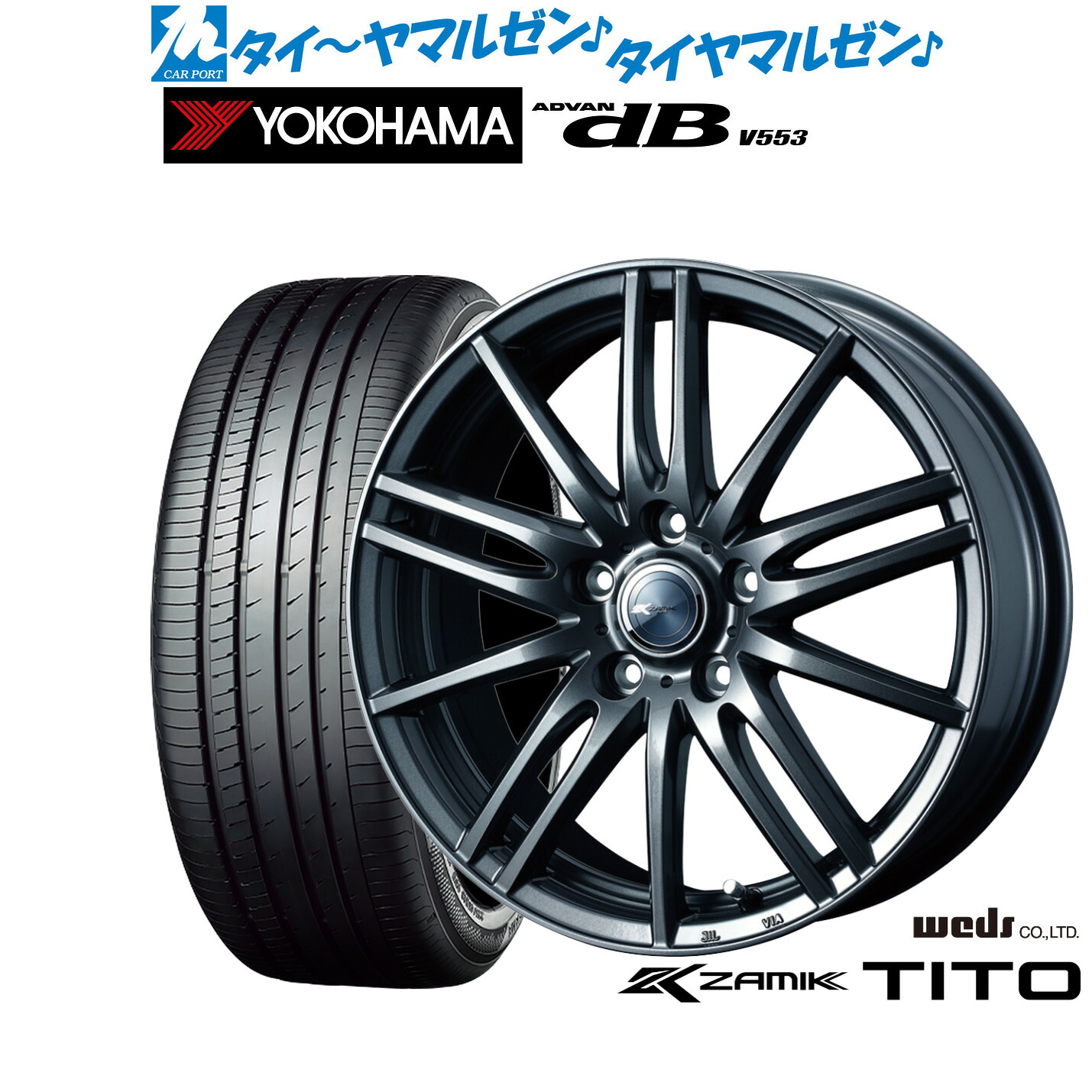 新品 サマータイヤ ホイール4本セット ウェッズ ザミック ティート 16インチ 6.5J ヨコハマ ADVAN アドバン dB(V553) 205/60R16