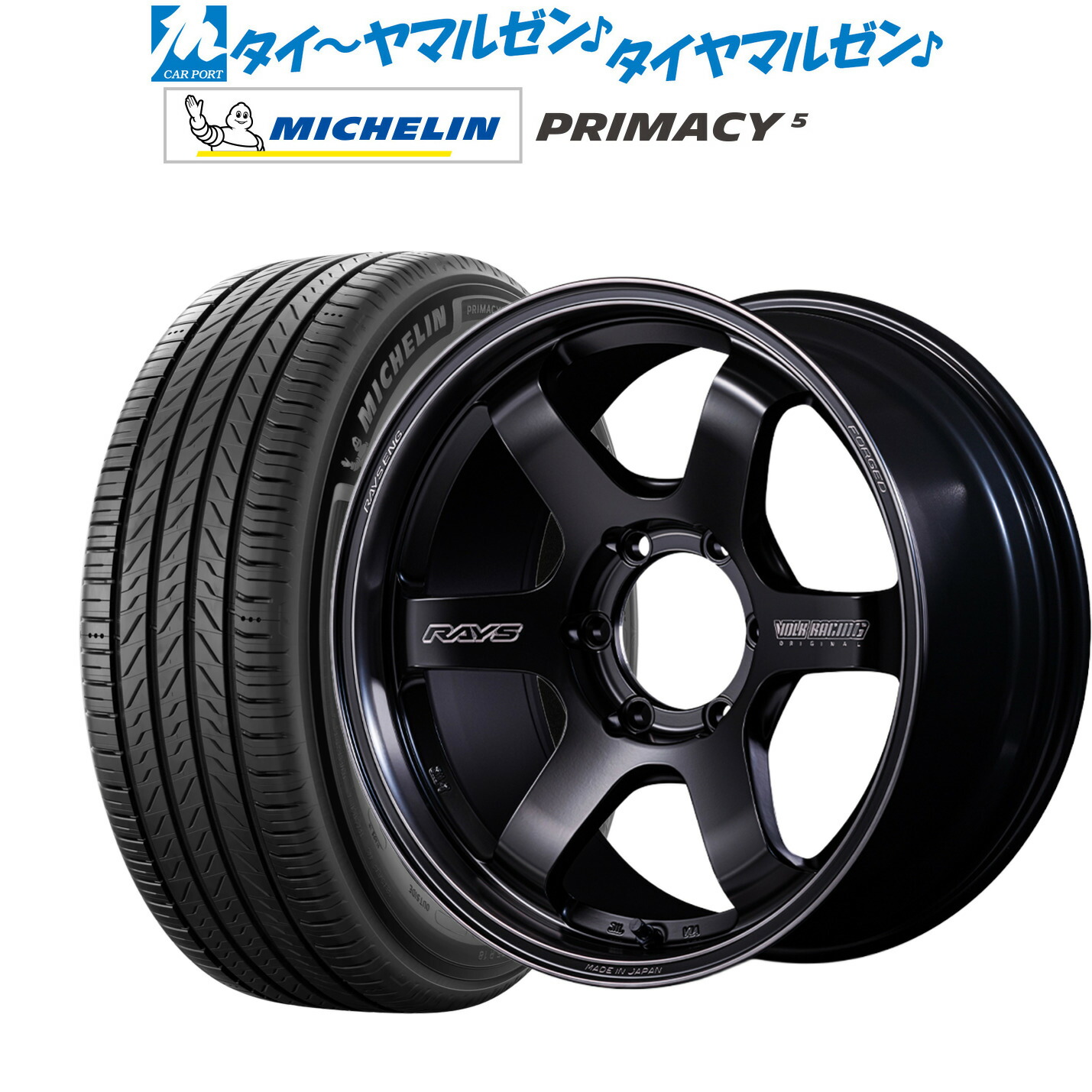 新品 サマータイヤ ホイール4本セットレイズ ボルクレーシング TE37 SB Black shadow LTD.18インチ 8.0Jミシュラン プライマシー プライマシー5225/50R18|カーポートマルゼン 店
