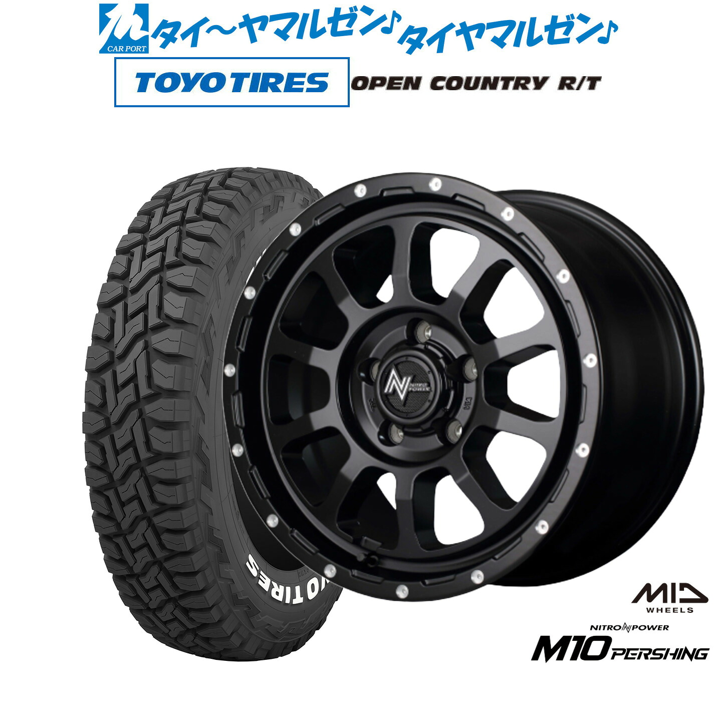 新品 オフロードタイヤ ホイール4本セット MID ナイトロパワー M10 パーシング S 16インチ 7.0J トーヨータイヤ OPEN COUNTRY オープンカントリー RT 225/70R16