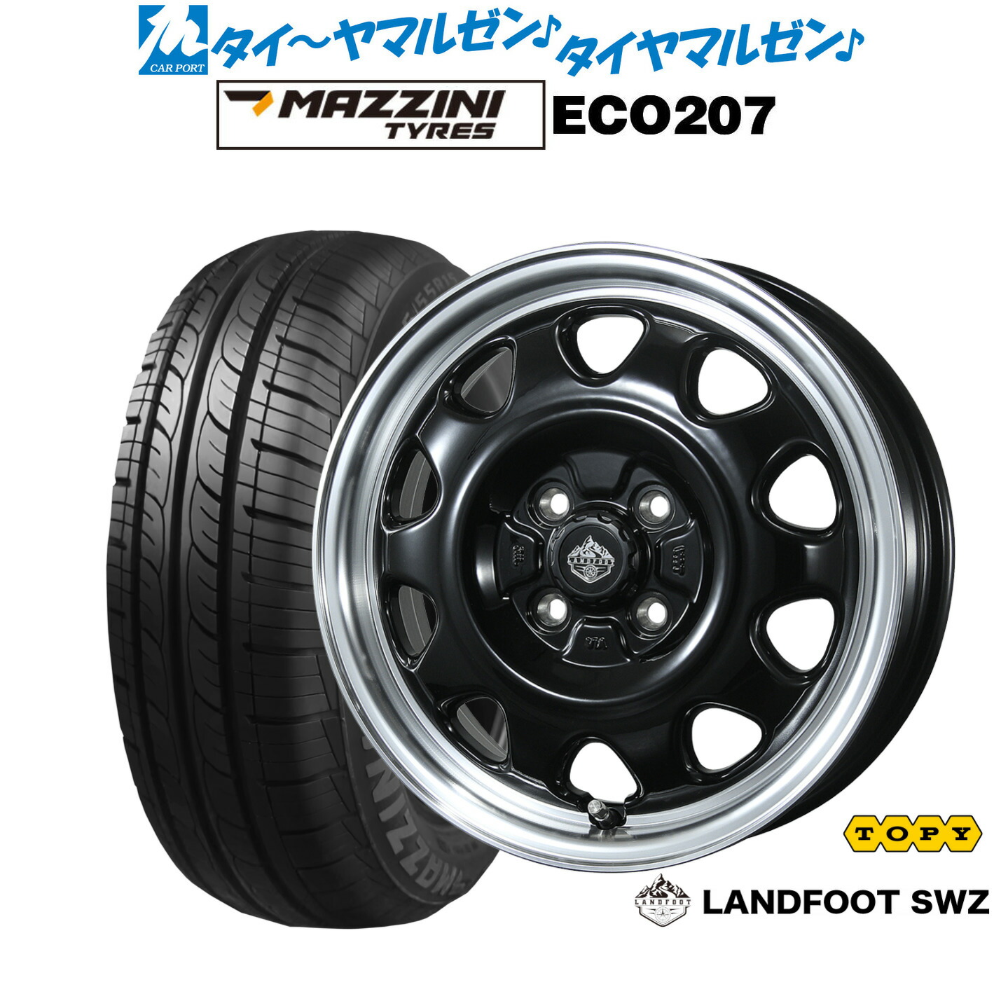 [マラソン期間]割引クーポン配布 新品 サマータイヤ ホイール4本セット トピー ランドフット SWZ 14インチ 4.5J Best Choice MAZZINI(マジーニ) ECO 207 155/65R14