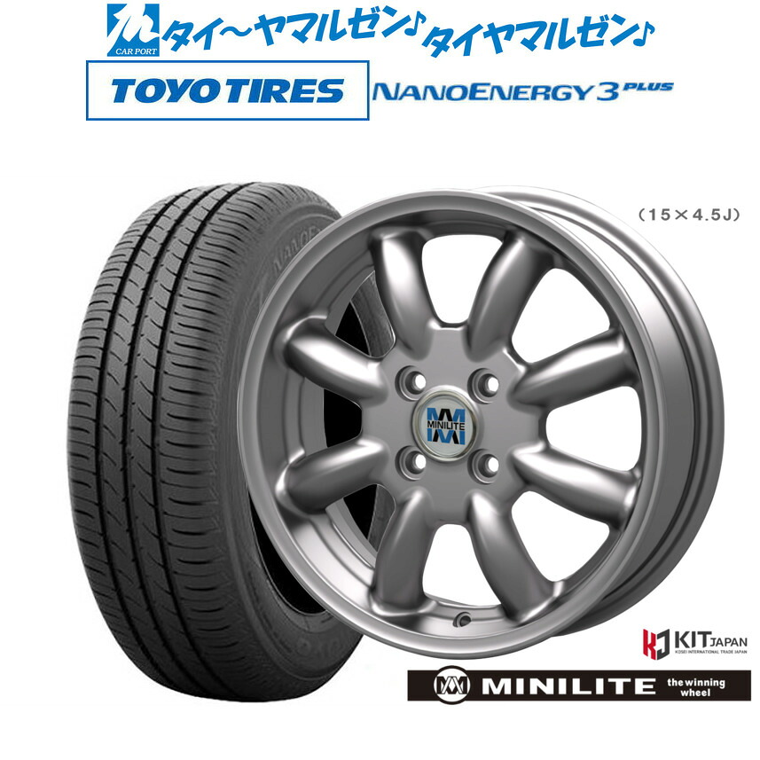 [18日]割引クーポン配布 新品 サマータイヤ ホイール4本セット ミニライト 14インチ 4.5J トーヨータイヤ NANOENERGY ナノエナジー 3プラス 165/70R14