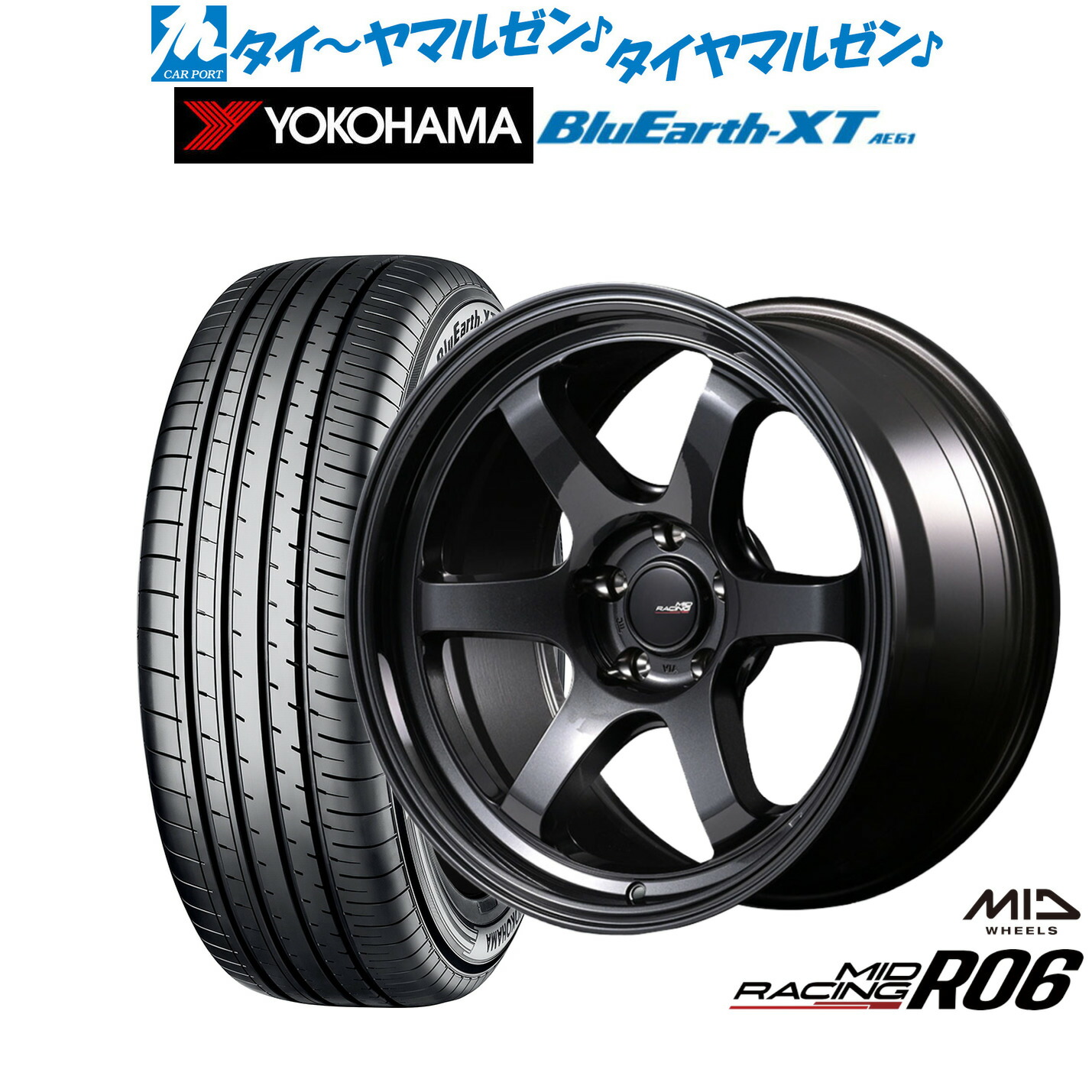 新品 サマータイヤ ホイール4本セット MID レーシング R06 17インチ 7.5J ヨコハマ BluEarth ブルーアース XT (AE61) 225/65R17