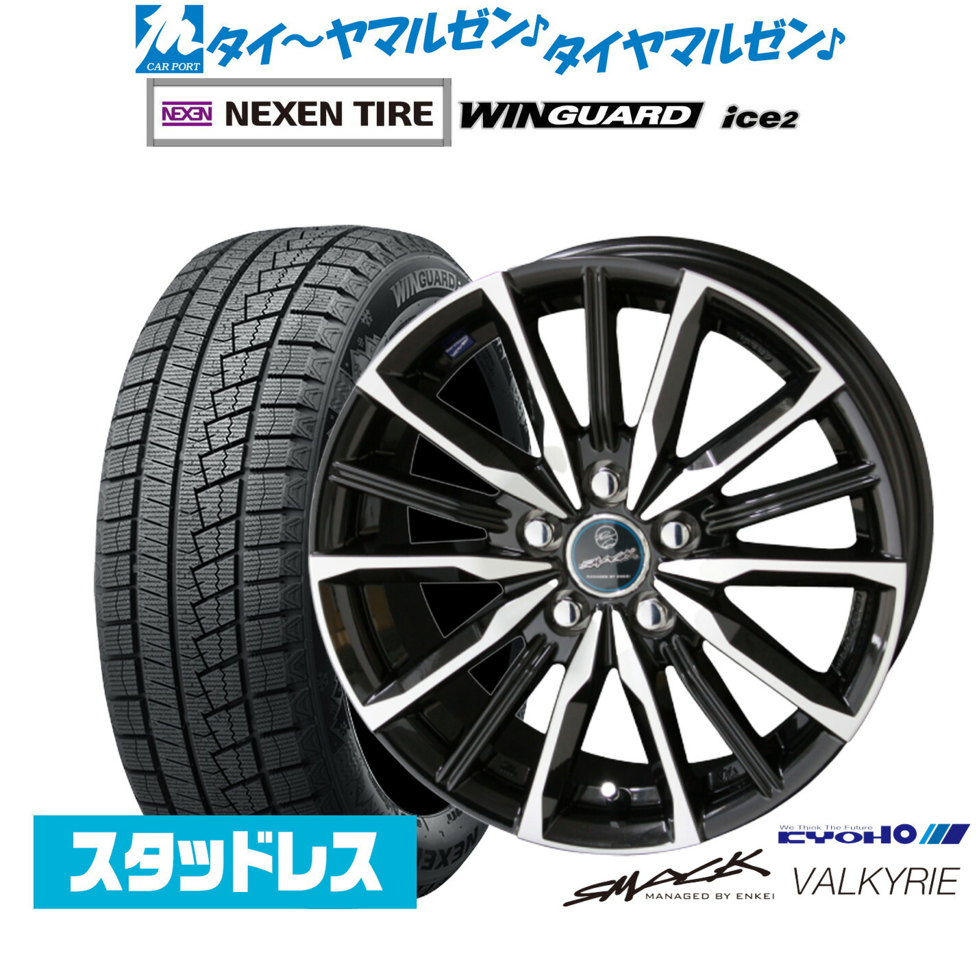 maje 15インチアルミホイール(D.O.S ガビアル)① e1cf7af51db0bc34_twl.jpg