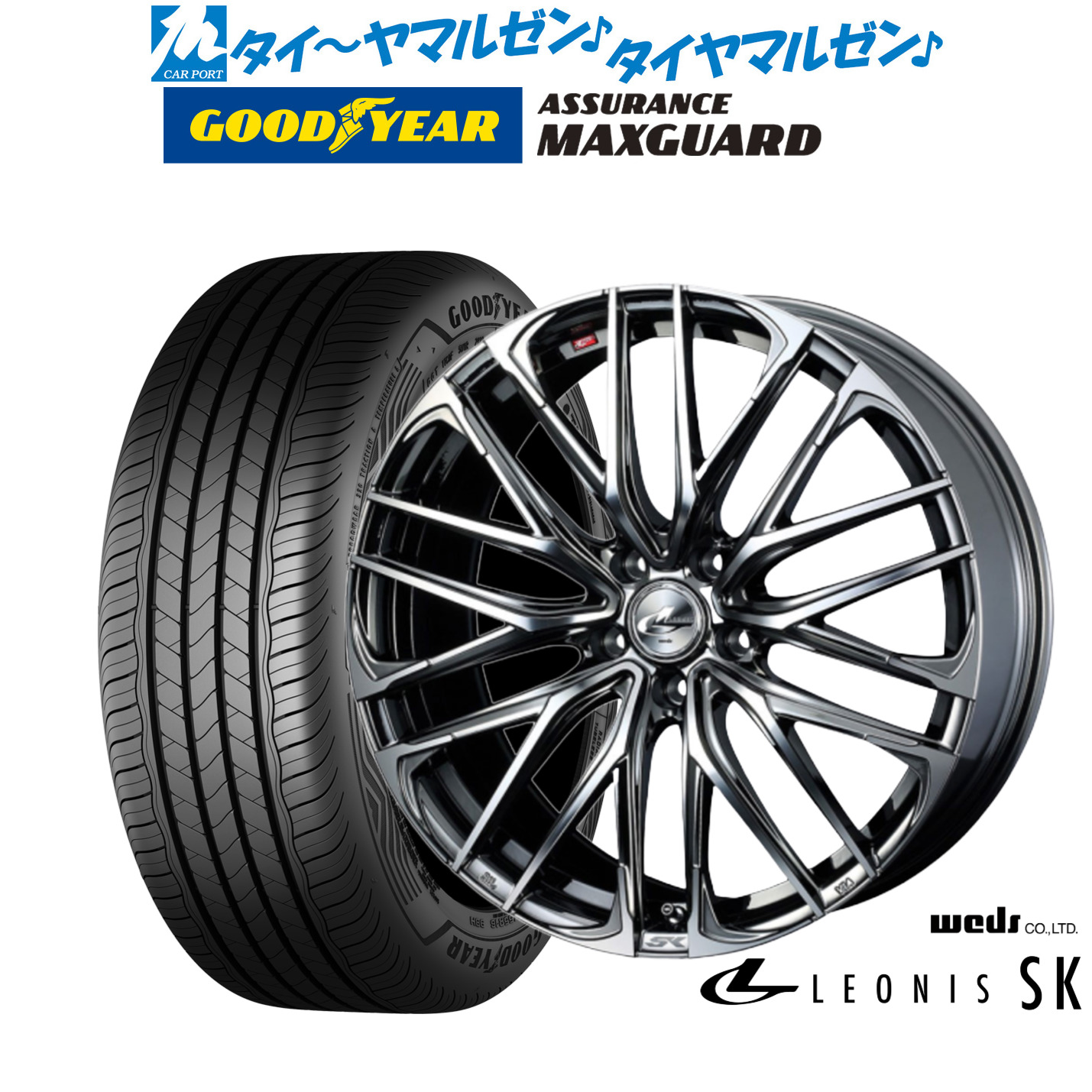 新品 サマータイヤ ホイール4本セット ウェッズ レオニス SK 19インチ 8.0J グッドイヤー ASSURANCE アシュアランス MAXGUARD 225/45R19 107,650円