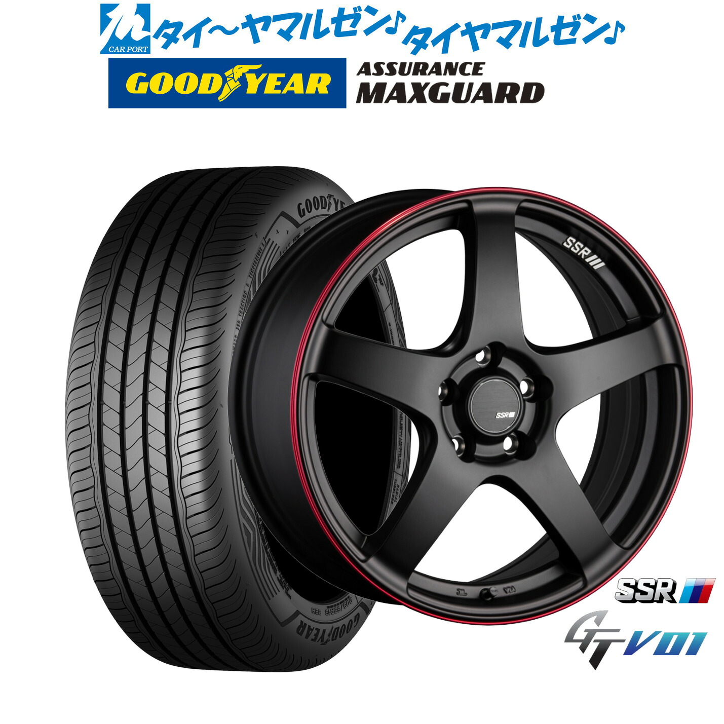 新品 サマータイヤ ホイール4本セットタナベ SSR GT V0117インチ 7.0Jグッドイヤー ASSURANCE アシュアランス MAXGUARD225/55R17｜カーポートマルゼン 店