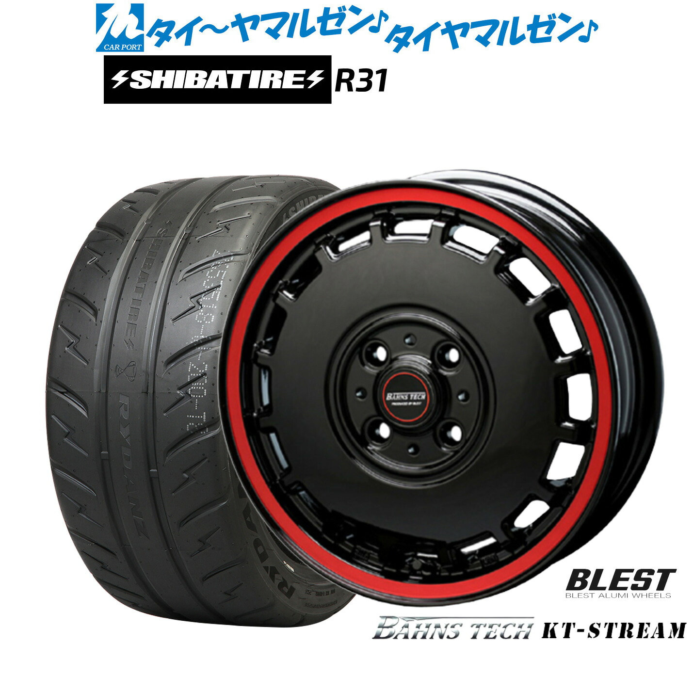 [ﾏﾗｿﾝ期間]P最大42倍&ｸｰﾎﾟﾝ配布 新品 サマータイヤ ホイール4本セット ニューレイトン バーンズテック KTストリーム 14インチ 4.5J SHIBATIRE シバタイヤ 280R (R31) 165/55R14