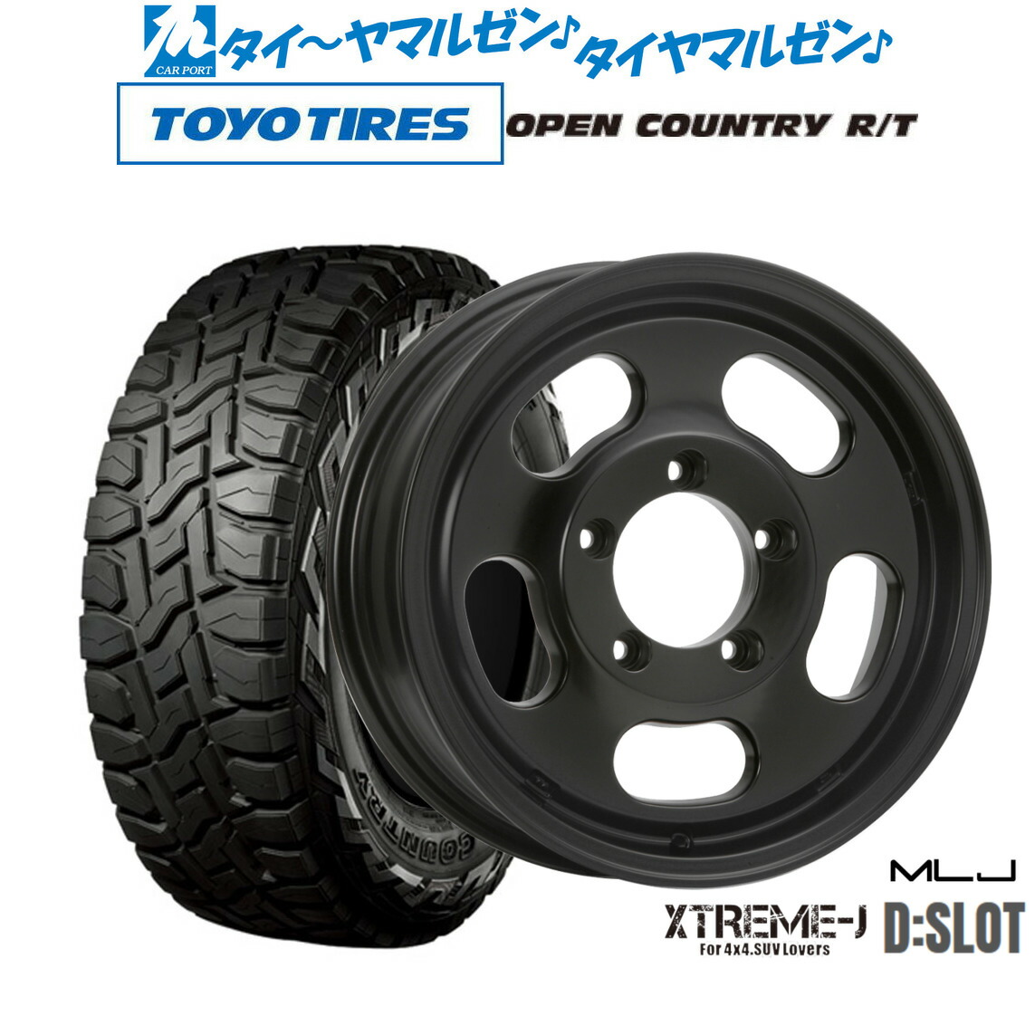 新品 オフロードタイヤ ホイール4本セット MLJ エクストリーム D:SLOT 16インチ 5.5J トーヨータイヤ OPEN COUNTRY オープンカントリー RT 215/70R16
