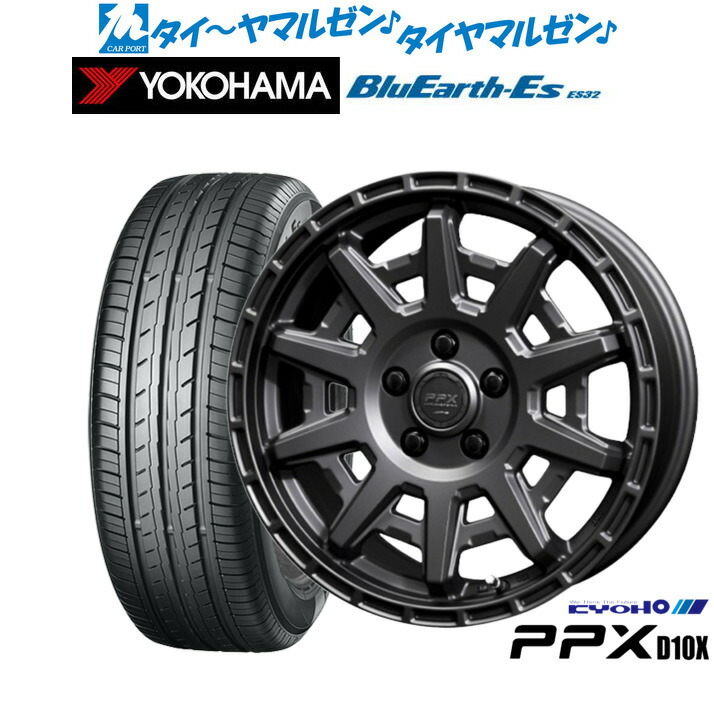 新品 サマータイヤ ホイール4本セットKYOHO PPX D10X17インチ 7.0Jヨコハマ BluEarth-ES ブルーアースイーエス ES32225/60R17｜カーポートマルゼン 店