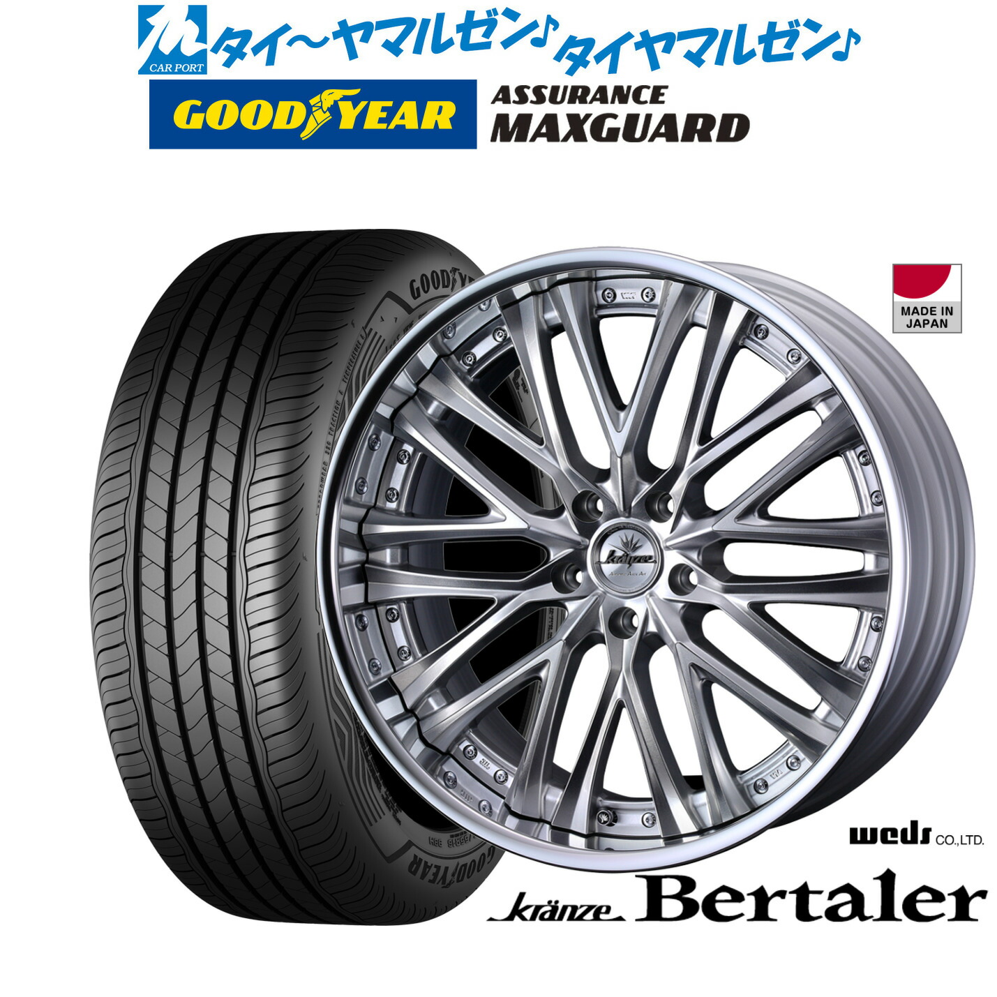 [マラソン期間]割引クーポン配布 新品 サマータイヤ ホイール4本セット ウェッズ クレンツェ ベルテーラー 19インチ 8.5J グッドイヤー ASSURANCE アシュアランス MAXGUARD 245/45R19