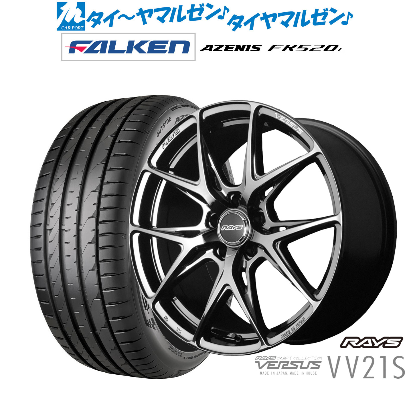 [ﾏﾗｿﾝ期間]P最大42倍&ｸｰﾎﾟﾝ配布 新品 サマータイヤ ホイール4本セット レイズ ベルサス VV21S 19インチ 8.5J ファルケン AZENIS アゼニス FK520L 235/40R19