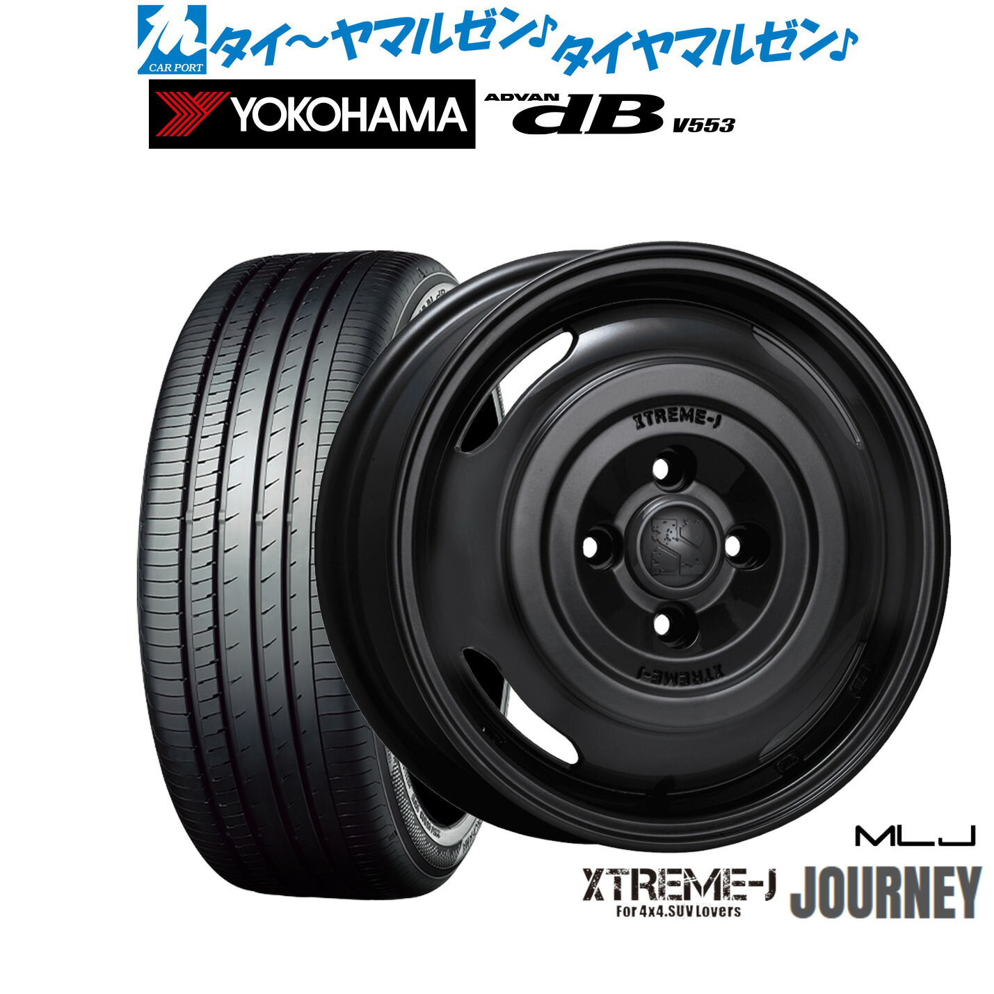新品 サマータイヤ ホイール4本セット MLJ エクストリーム ジャーニー 14インチ 4.5J ヨコハマ ADVAN アドバン dB(V553) 155/65R14 59,054円
