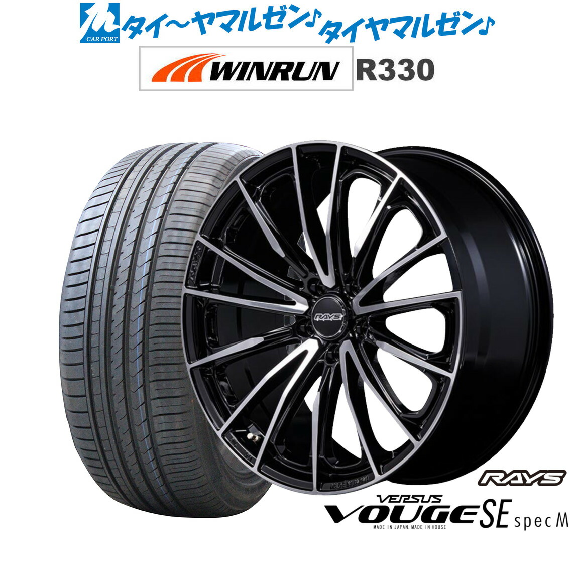[ﾏﾗｿﾝ期間]P最大42倍&ｸｰﾎﾟﾝ配布 新品 サマータイヤ ホイール4本セット レイズ ベルサス ヴォウジェ SE SPEC-M 18インチ 7.0J WINRUN ウインラン R330 215/40R18