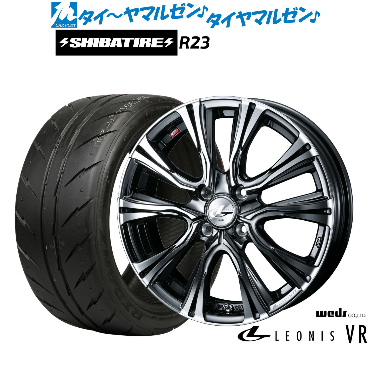 [ﾏﾗｿﾝ期間]P最大42倍&ｸｰﾎﾟﾝ配布 新品 サマータイヤ ホイール4本セット ウェッズ レオニス VR 17インチ 6.5J SHIBATIRE シバタイヤ 200R (R23) 215/45R17 104,450円