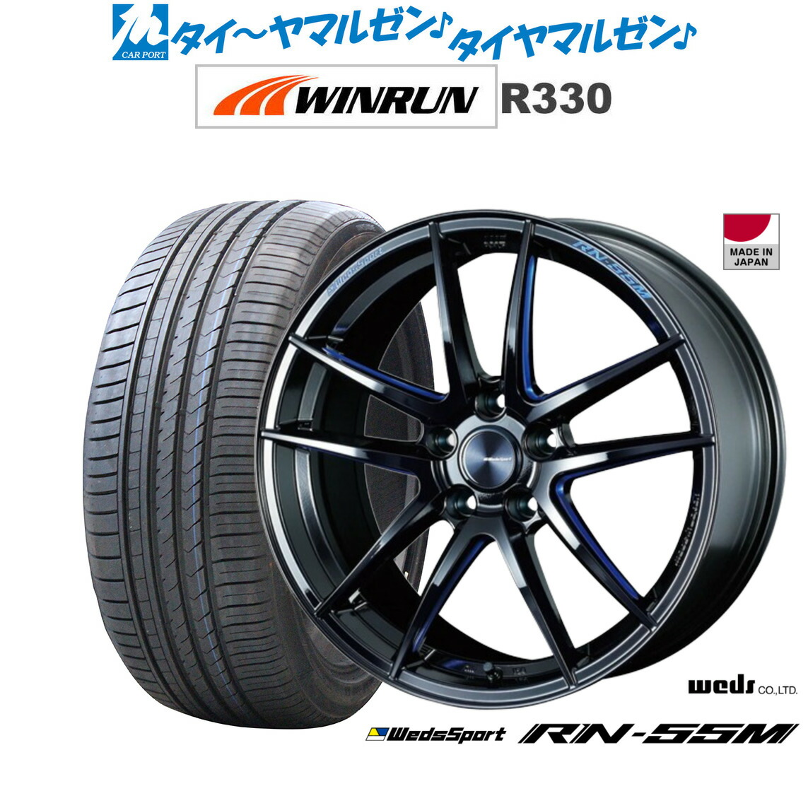 新品 サマータイヤ ホイール4本セット ウェッズ ウェッズスポーツ RN-55M 18インチ 7.5J WINRUN ウインラン R330 225/55R18