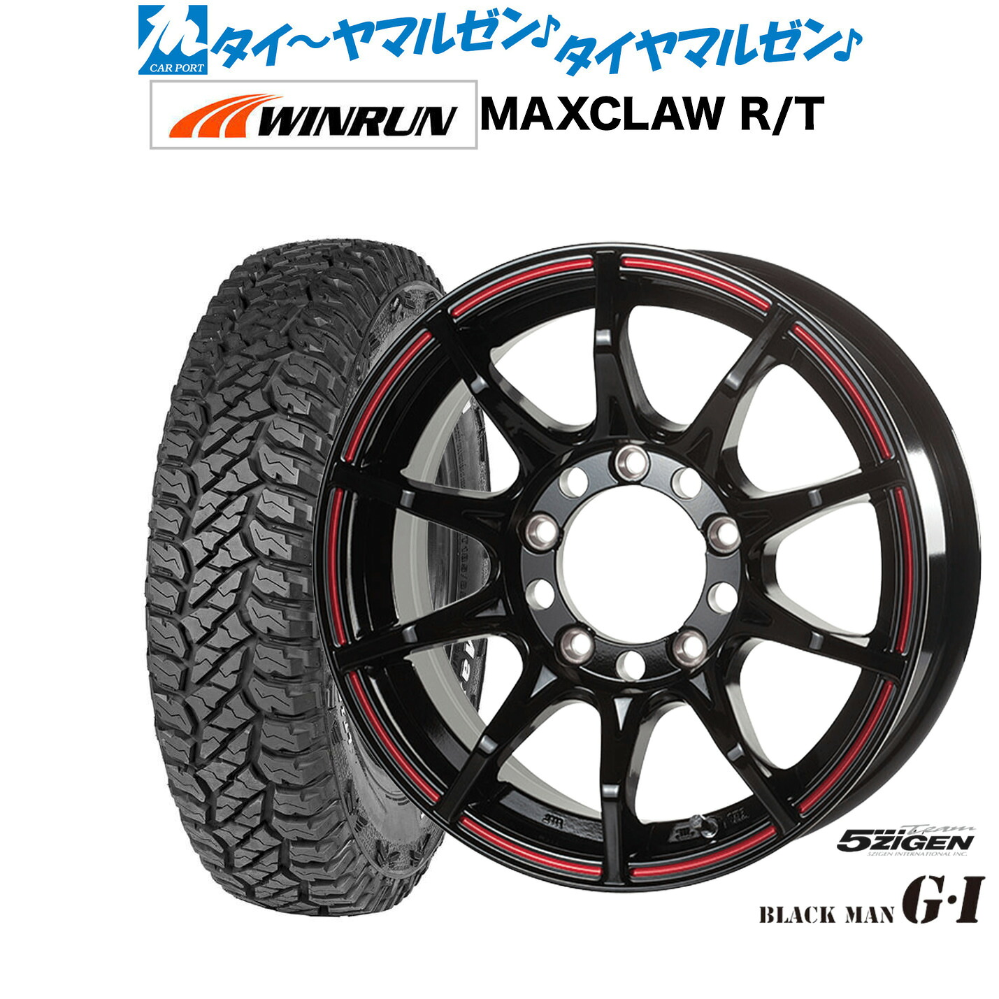 新品 サマータイヤ ホイール4本セット 5ZIGEN ゴジゲン ブラックマン ジーアイ 16インチ 5.5J WINRUN ウインラン MAXCLAW R/T(ホワイトレター) 185/85R16