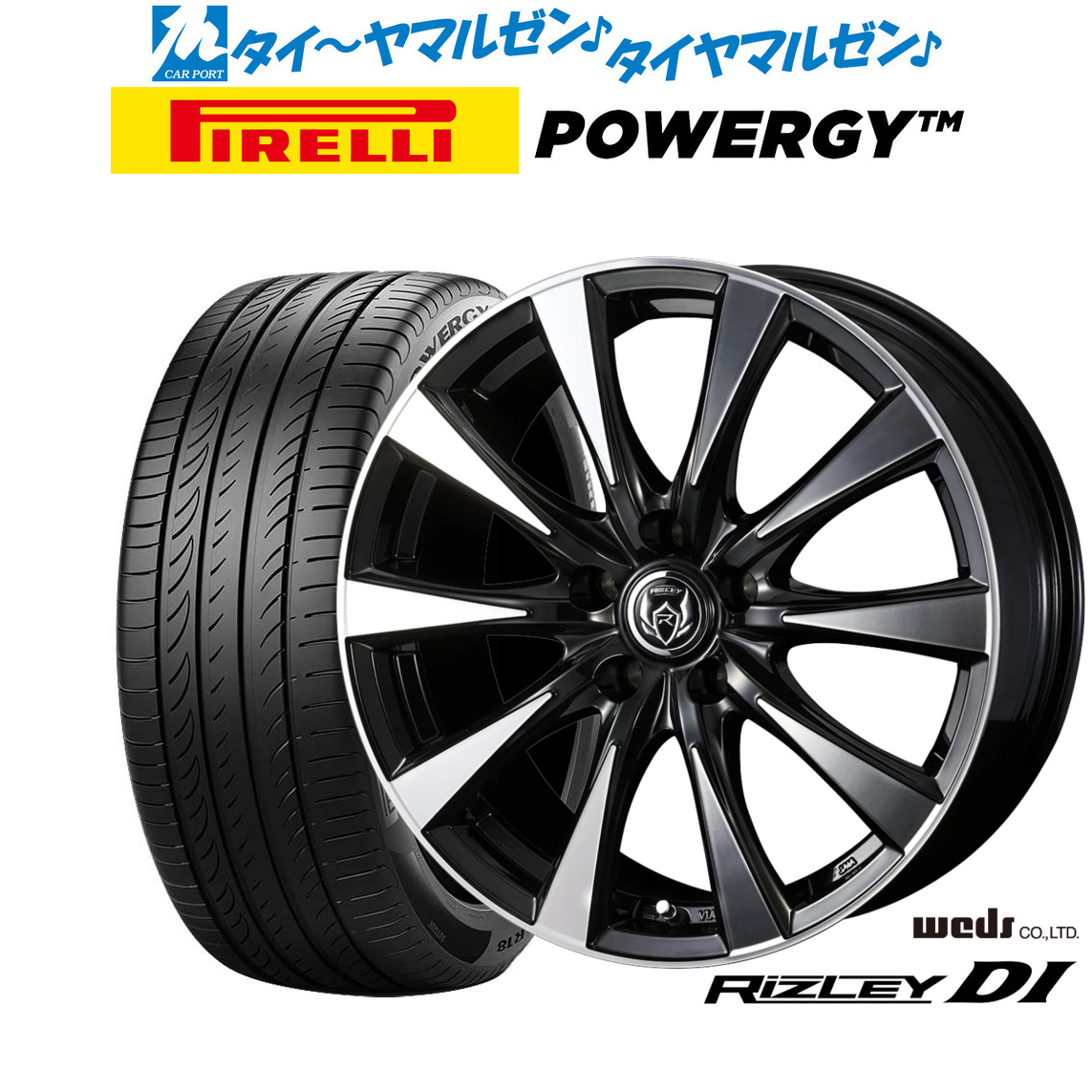 [ﾏﾗｿﾝ期間]P最大42倍&ｸｰﾎﾟﾝ配布 新品 サマータイヤ ホイール4本セット ウェッズ ライツレー DI 15インチ 6.0J ピレリ POWERGY (パワジー) 195/65R15