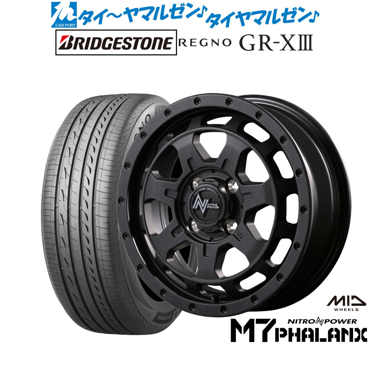 新品 サマータイヤ ホイール4本セット MID ナイトロパワー M7 ファランクス 14インチ 4.5J ブリヂストン REGNO レグノ GR-XIII(GR-X3) 165/65R14 66,869円