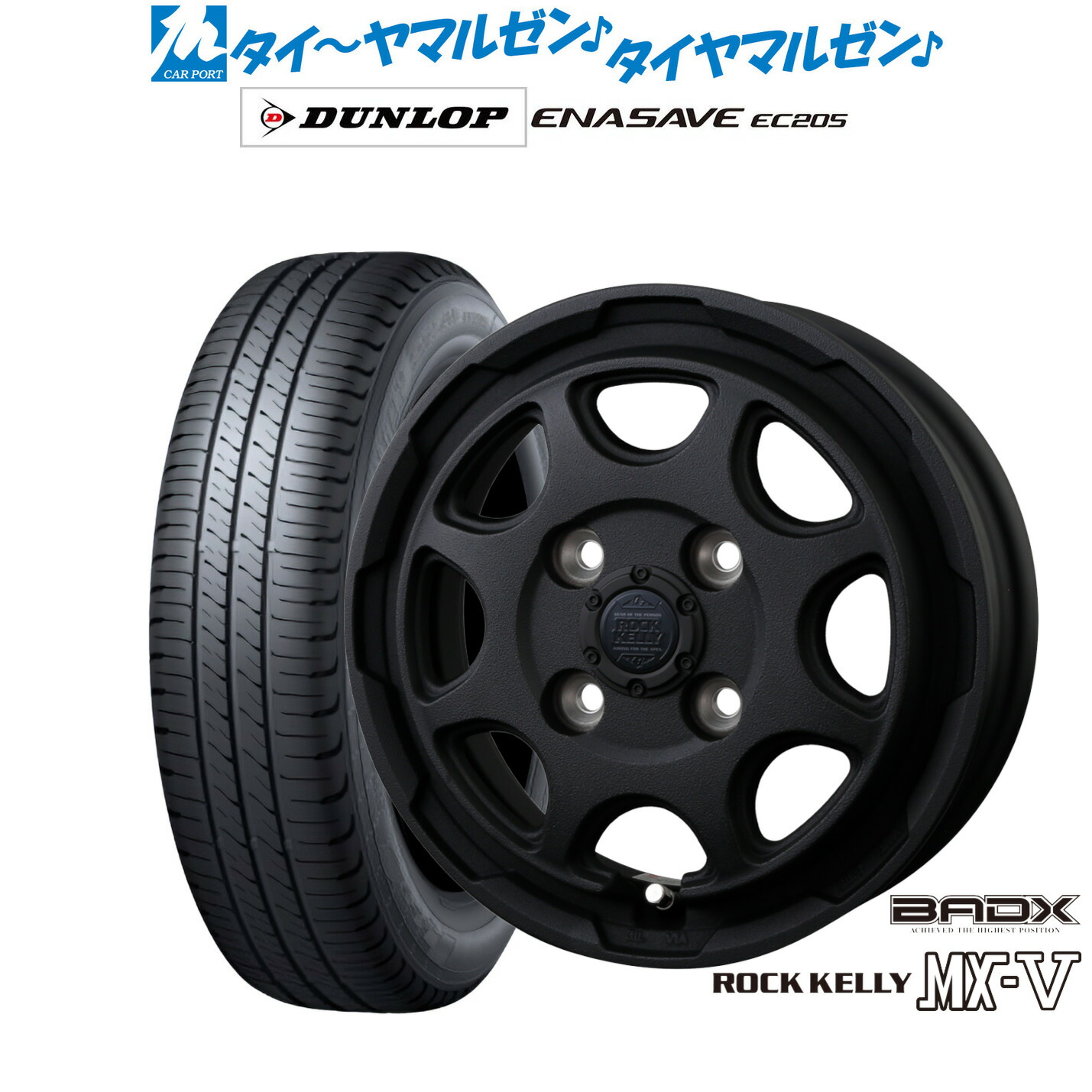 [ﾏﾗｿﾝ期間]P最大42倍&ｸｰﾎﾟﾝ配布 新品 サマータイヤ ホイール4本セット BADX ロックケリー ROCK KELLY MX-V 14インチ 5.0J ダンロップ ENASAVE エナセーブ EC205 185/65R14