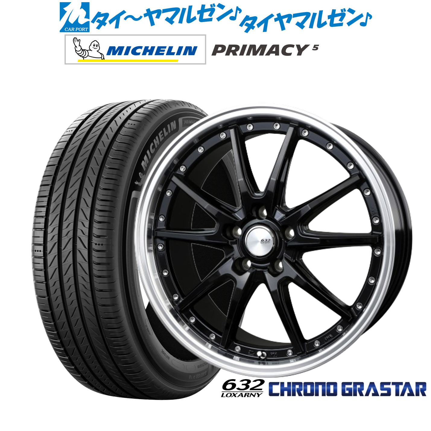 [ﾏﾗｿﾝ期間]P最大42倍&ｸｰﾎﾟﾝ配布 新品 サマータイヤ ホイール4本セット BADX ロクサーニ クロノグラスター 19インチ 9.0J ミシュラン プライマシー プライマシー5 245/45R19