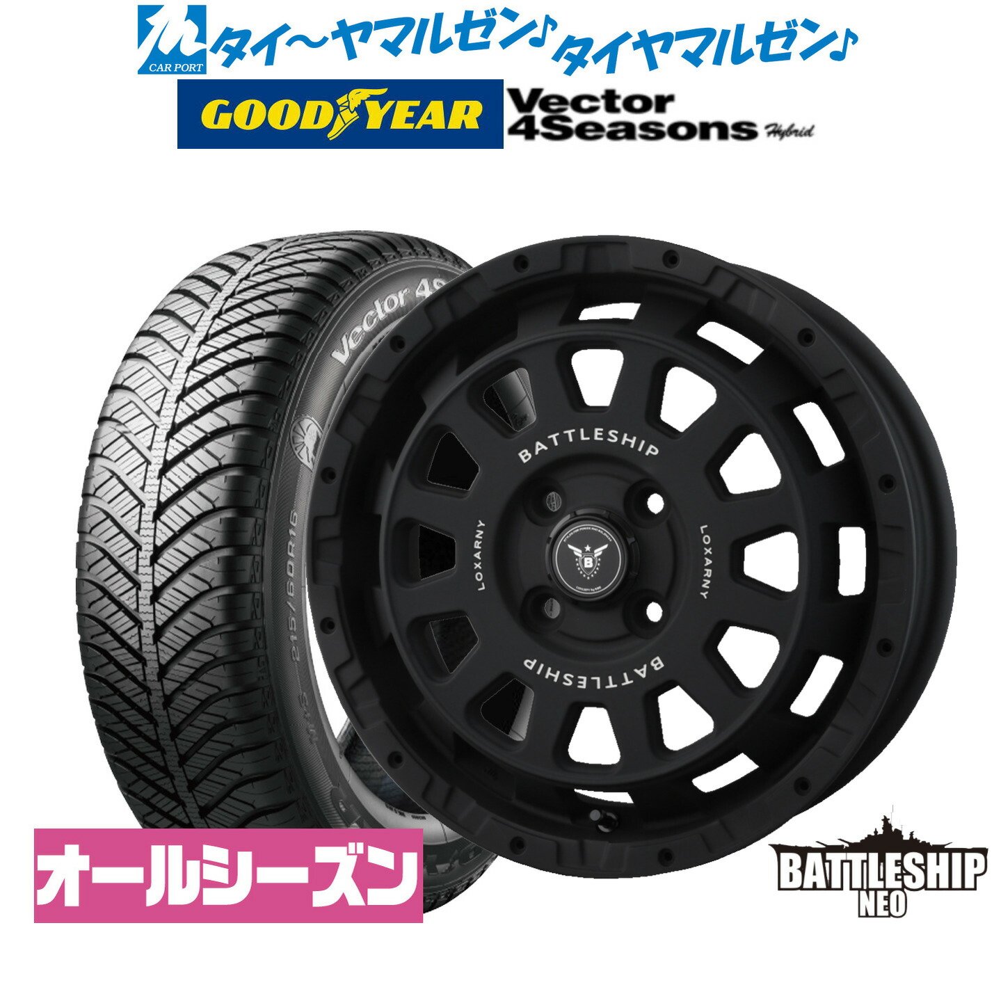 新品 オールシーズンタイヤ ホイール4本セット BADX ロクサーニ バトルシップ NEO(ネオ)(4-100) 15インチ 4.5J グッドイヤー VECTOR ベクター 4Seasons ハイブリッド 165/65R15