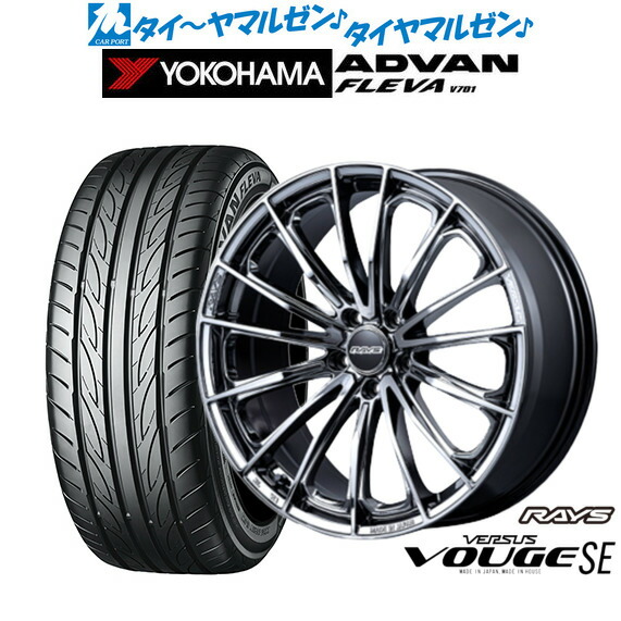 [ﾏﾗｿﾝ期間]P最大42倍&ｸｰﾎﾟﾝ配布 新品 サマータイヤ ホイール4本セット レイズ ベルサス ヴォウジェ SE 18インチ 7.0J ヨコハマ ADVAN アドバン フレバ V701 205/40R18