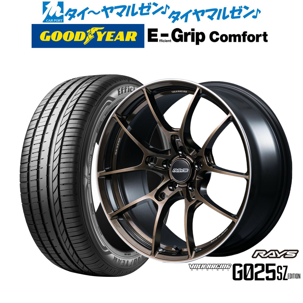 [ﾏﾗｿﾝ期間]P最大42倍&ｸｰﾎﾟﾝ配布 新品 サマータイヤ ホイール4本セット レイズ ボルクレーシング G025 SZ EDITION 18インチ 8.5J グッドイヤー エフィシエント グリップ コンフォート 245/50R18
