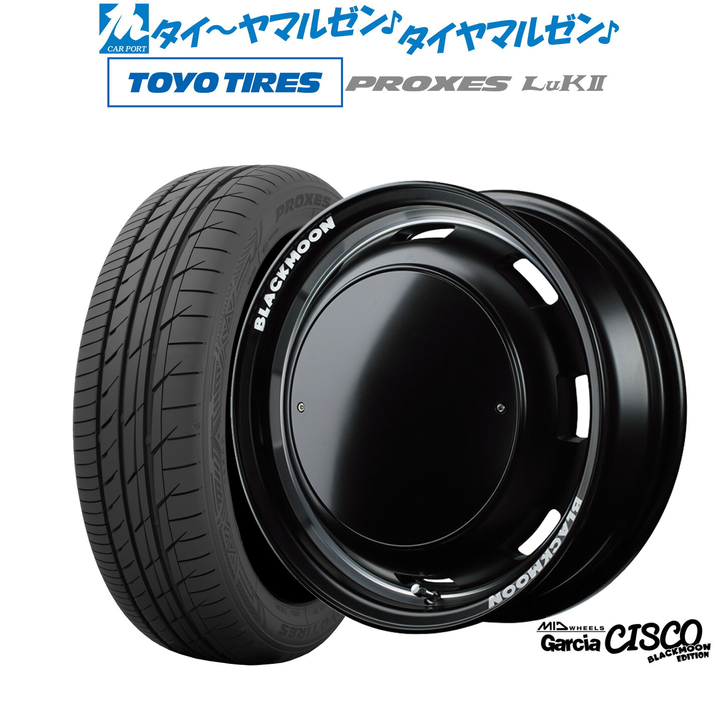 新品 サマータイヤ ホイール4本セット MID ホイールズ ガルシア シスコ BLACKMOON EDITION 14インチ 4.5J トーヨータイヤ プロクセス PROXES LuKII (LuK2) 155/65R14
