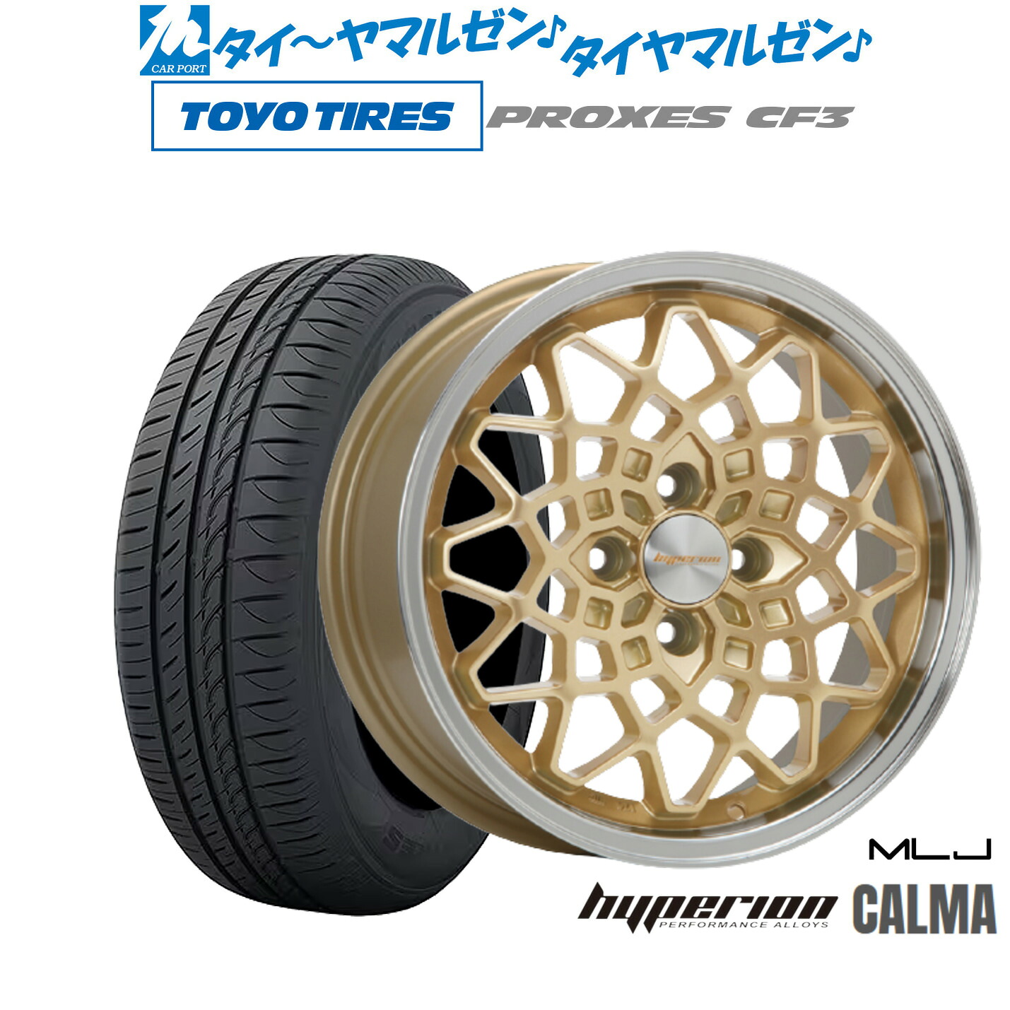[マラソン期間]割引クーポン配布新品 サマータイヤ ホイール4本セットMLJ ハイペリオン カルマ15インチ 5.0Jトーヨータイヤ プロクセス PROXES CF3165/65R15｜カーポートマルゼン 店