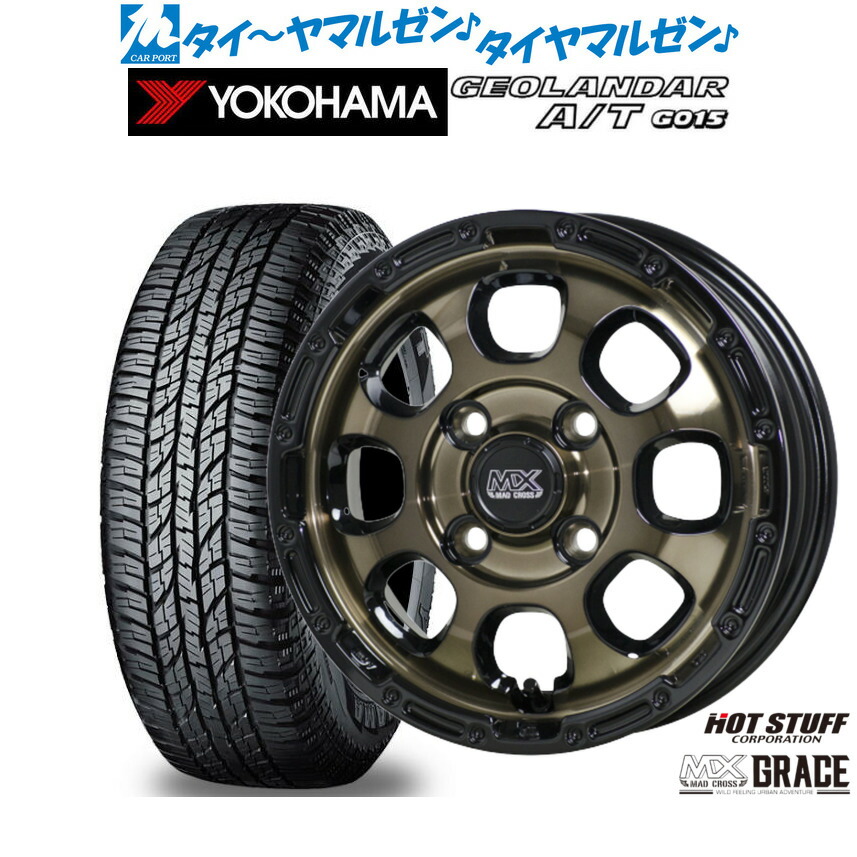 ア*ー様 ☆BADX 15インチ ☆15×5J ☆165/55R15 ☆バリ山 ☆BADX 15インチ ☆15×5J ☆165/55R15 ☆バリ山 不明 165/