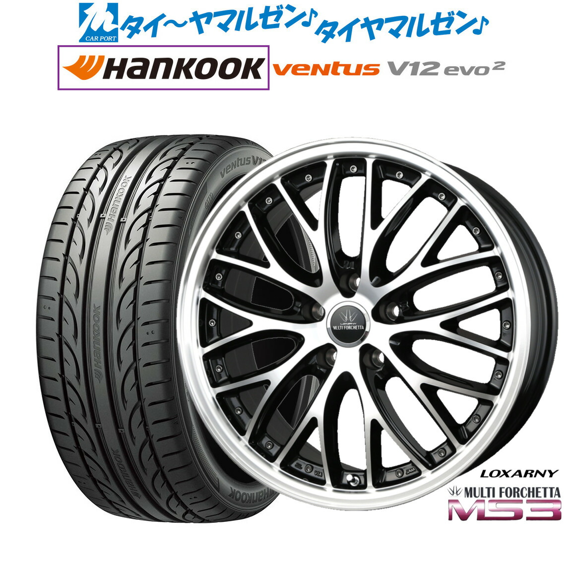 [ﾏﾗｿﾝ期間]P最大42倍&ｸｰﾎﾟﾝ配布 新品 サマータイヤ ホイール4本セット BADX ロクサーニ マルチフォルケッタ MS3 19インチ 8.0J ハンコック VENTUS V12evo2 (K120) 225/45R19