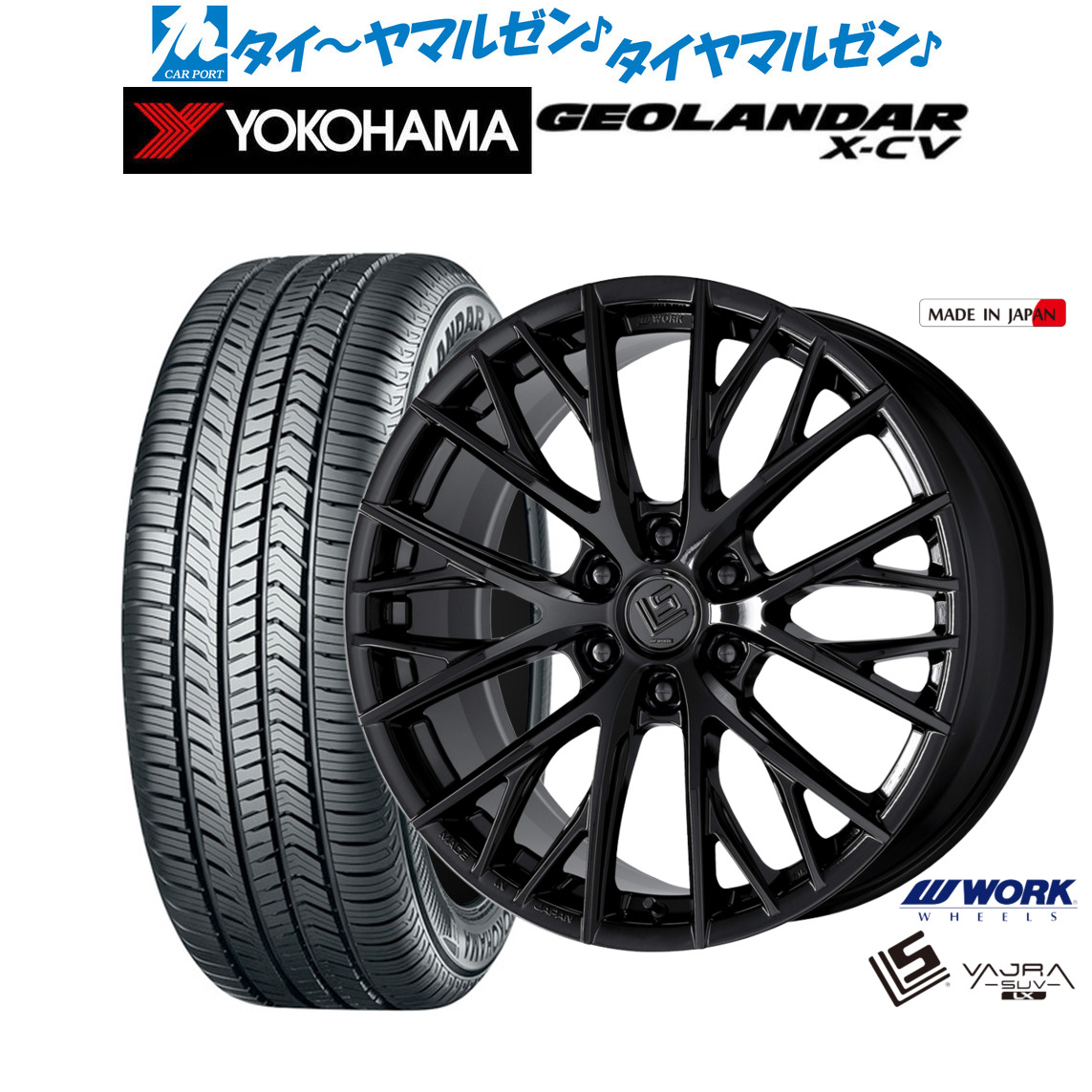 新品 サマータイヤ ホイール4本セットワーク LS バサラ SUV LX20インチ 9.0Jヨコハマ GEOLANDAR ジオランダー X-CV (G057)265/55R20|カーポートマルゼン 店
