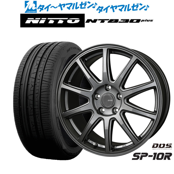 [マラソン期間]割引クーポン配布新品 サマータイヤ ホイール4本セットBADX D,O,S(DOS) SP-10R18インチ 7.5JNITTO NT830 plus 235/50R18｜カーポートマルゼン 店