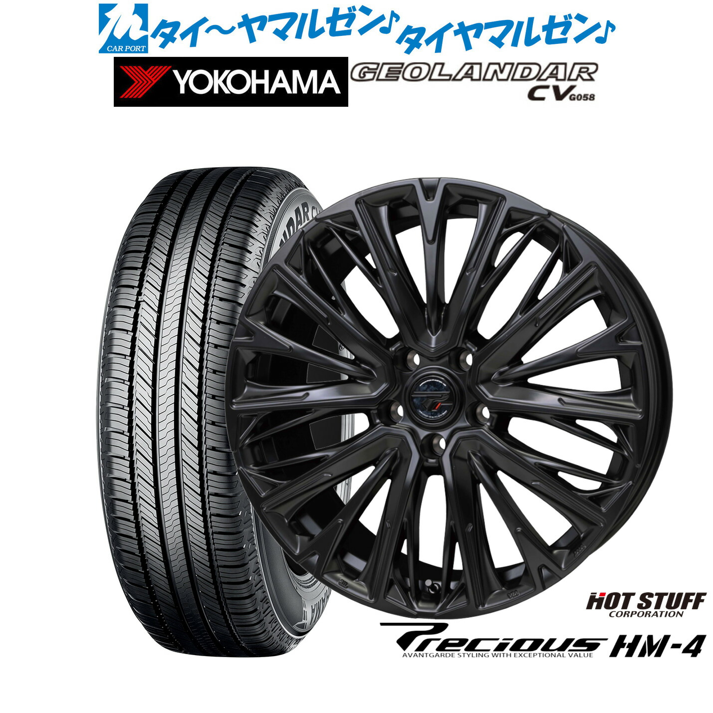 新品 サマータイヤ ホイール4本セット ホットスタッフ プレシャス HM-4 18インチ 7.0J ヨコハマ GEOLANDAR ジオランダー CV (G058) 215/55R18