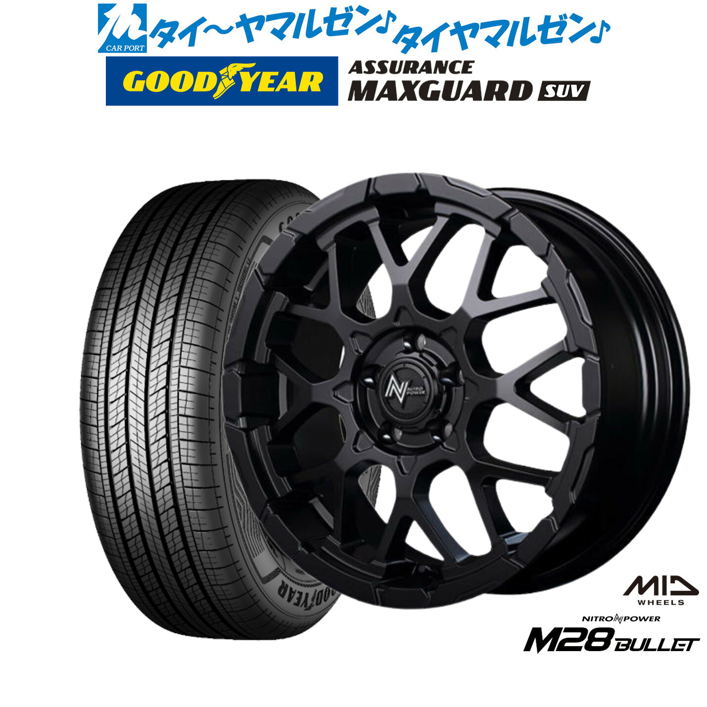 新品 サマータイヤ ホイール4本セットMID ナイトロパワー M28 バレット S18インチ 7.0Jグッドイヤー ASSURANCE アシュアランス マックスガード SUV215/50R18｜カーポートマルゼン 店