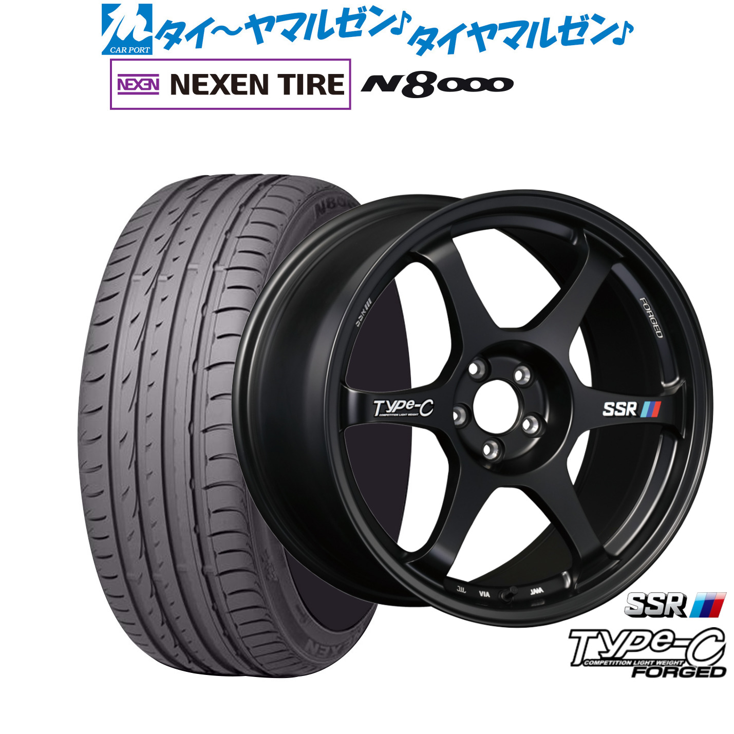 [ﾏﾗｿﾝ期間]P最大42倍&ｸｰﾎﾟﾝ配布 新品 サマータイヤ ホイール4本セット タナベ SSR Type-C FORGED 18インチ 8.5J NEXEN ネクセン ロードストーン N8000 235/50R18