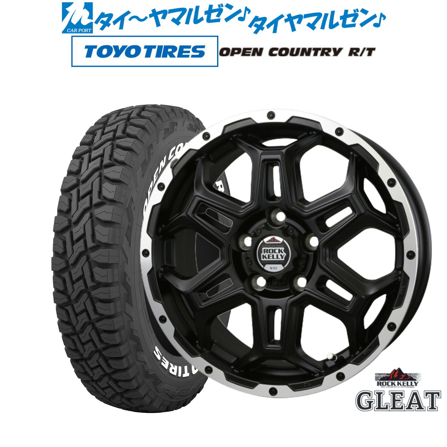 新品 オフロードタイヤ ホイール4本セット BADX ロックケリー ROCK KELLY グリート(5穴) 16インチ 6.5J トーヨータイヤ OPEN COUNTRY オープンカントリー RT 225/70R16