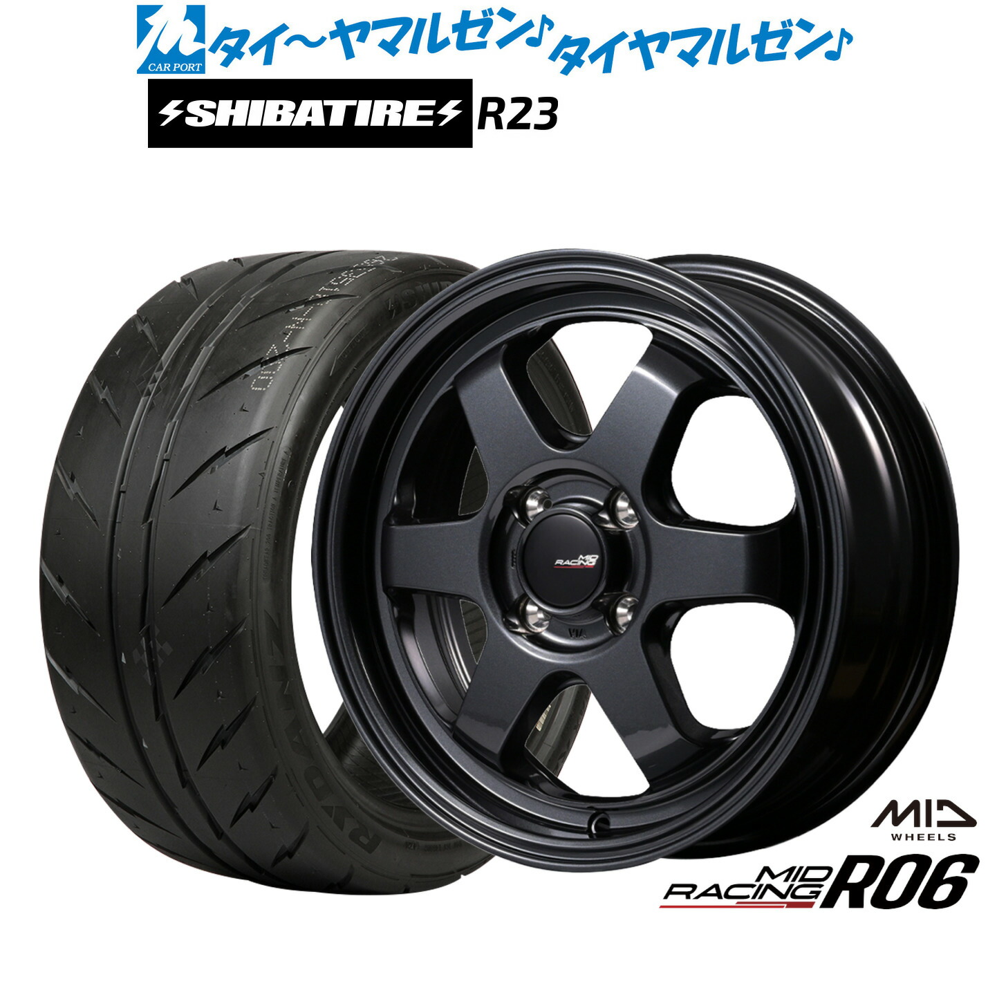 新品 サマータイヤ ホイール4本セット MID レーシング R06 15インチ 5.0J SHIBATIRE シバタイヤ 200R (R23) 165/50R15