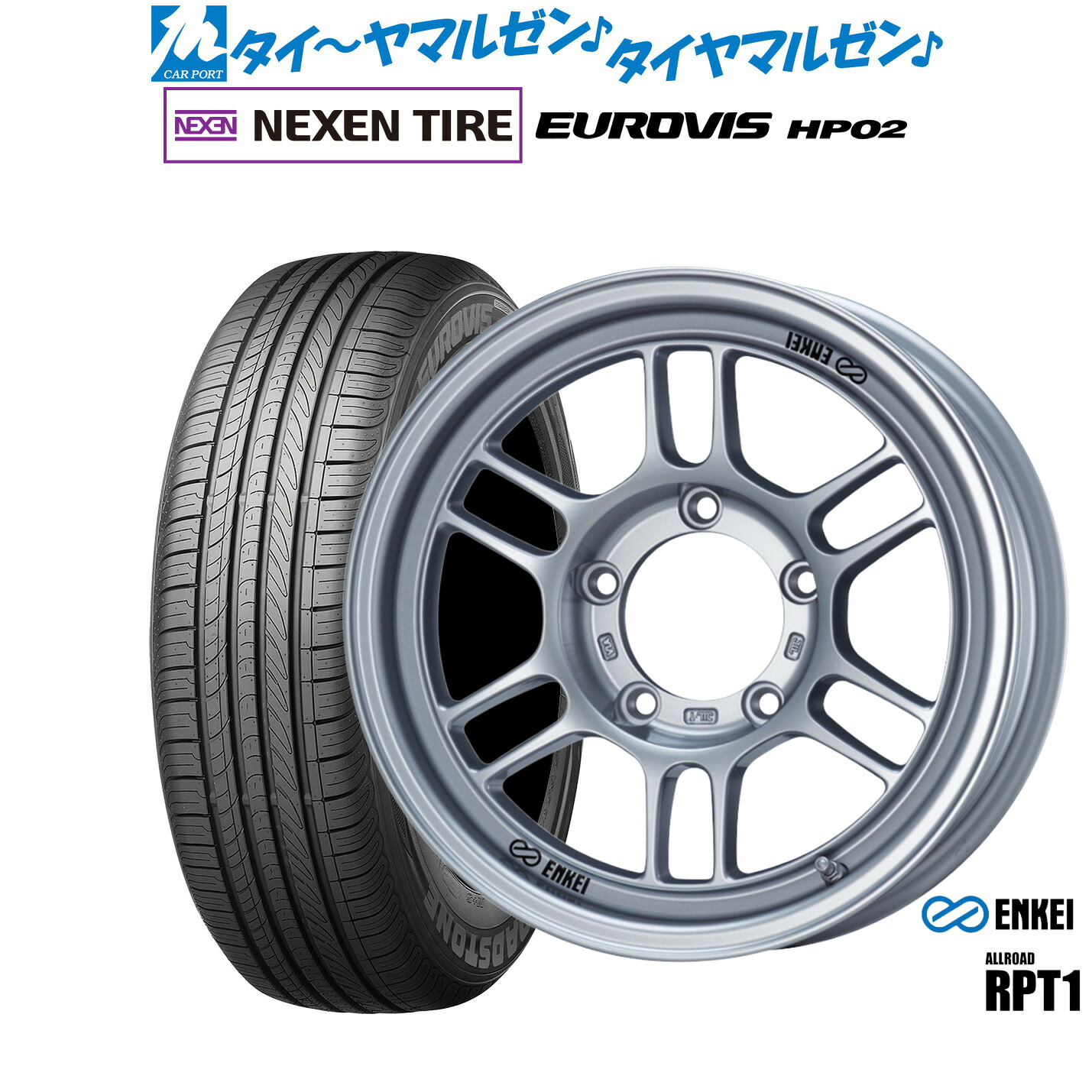最大10万P当たる!大抽選開催中 新品 サマータイヤ ホイール4本セット エンケイ RPT1 For JIMNY 16インチ 5.5J NEXEN ネクセン ロードストーン ユーロビズ HP02 215/65R16