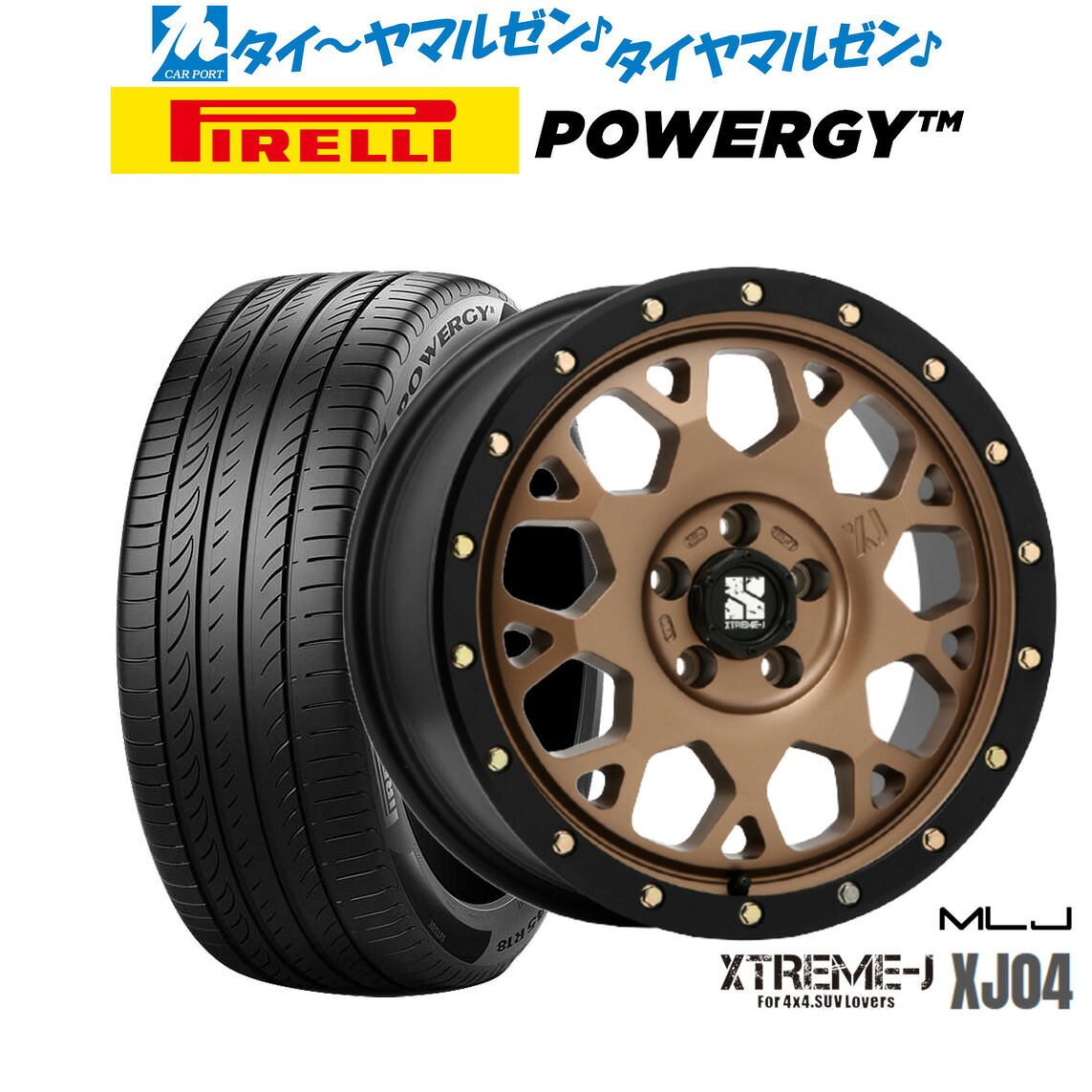 新品 サマータイヤ ホイール4本セットMLJ エクストリーム XJ0416インチ 7.0Jピレリ POWERGY (パワジー)215/55R16|カーポートマルゼン 店