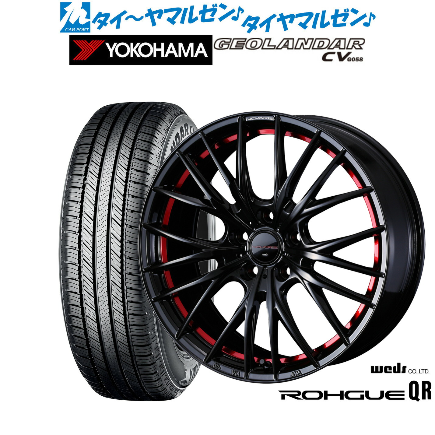 [ﾏﾗｿﾝ期間]P最大42倍&ｸｰﾎﾟﾝ配布 新品 サマータイヤ ホイール4本セット ウェッズ ノヴァリス ローグ QR 17インチ 6.5J ヨコハマ GEOLANDAR ジオランダー CV (G058) 235/65R17