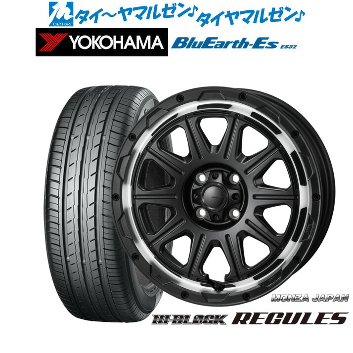 新品 サマータイヤ ホイール4本セット モンツァ ハイブロック レグルス 16インチ 6.0J ヨコハマ BluEarth-ES ブルーアースイーエス ES32 175/60R16