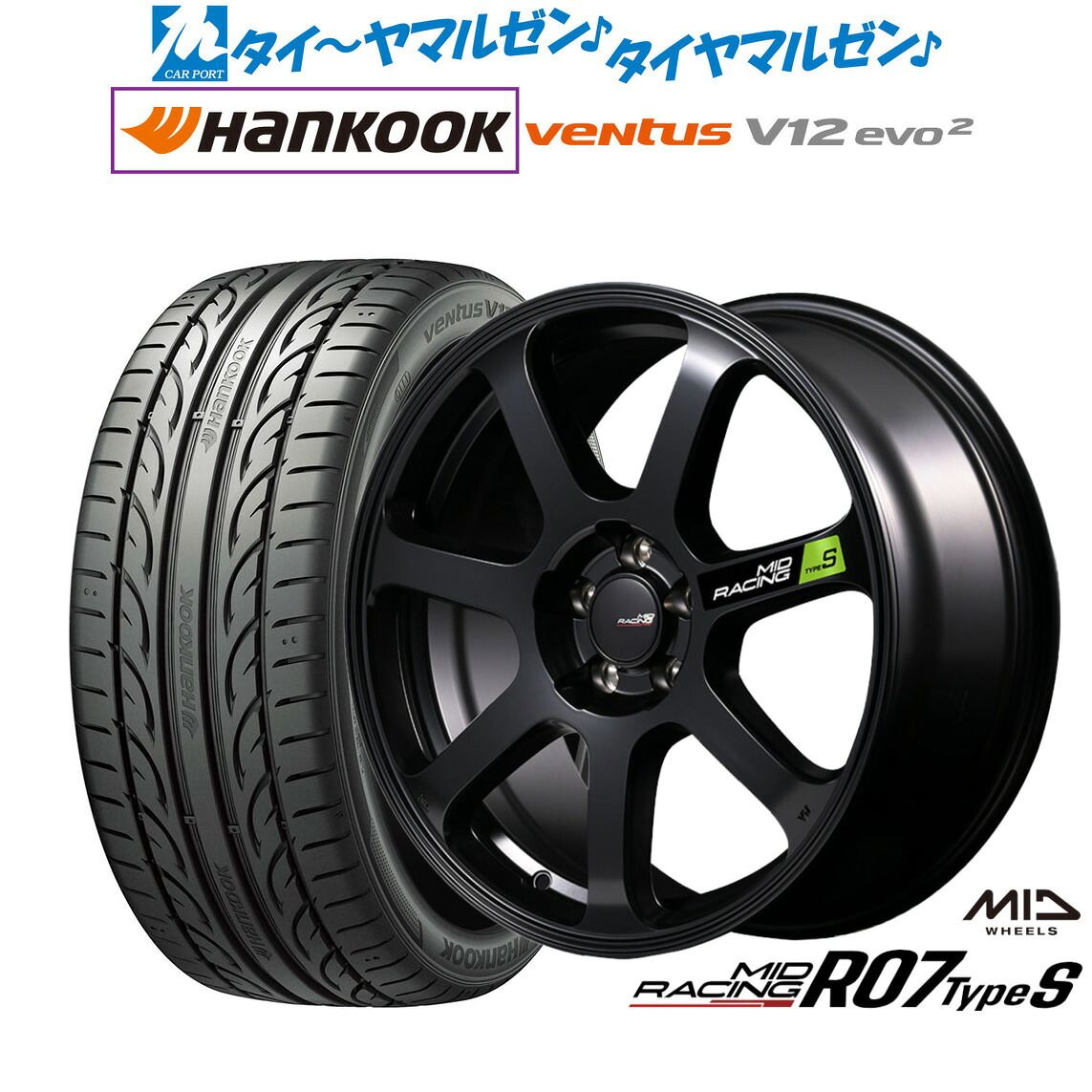 新品 サマータイヤ ホイール4本セット MID レーシング R07 TypeS 17インチ 7.0J ハンコック VENTUS V12evo2 (K120) 225/45R17