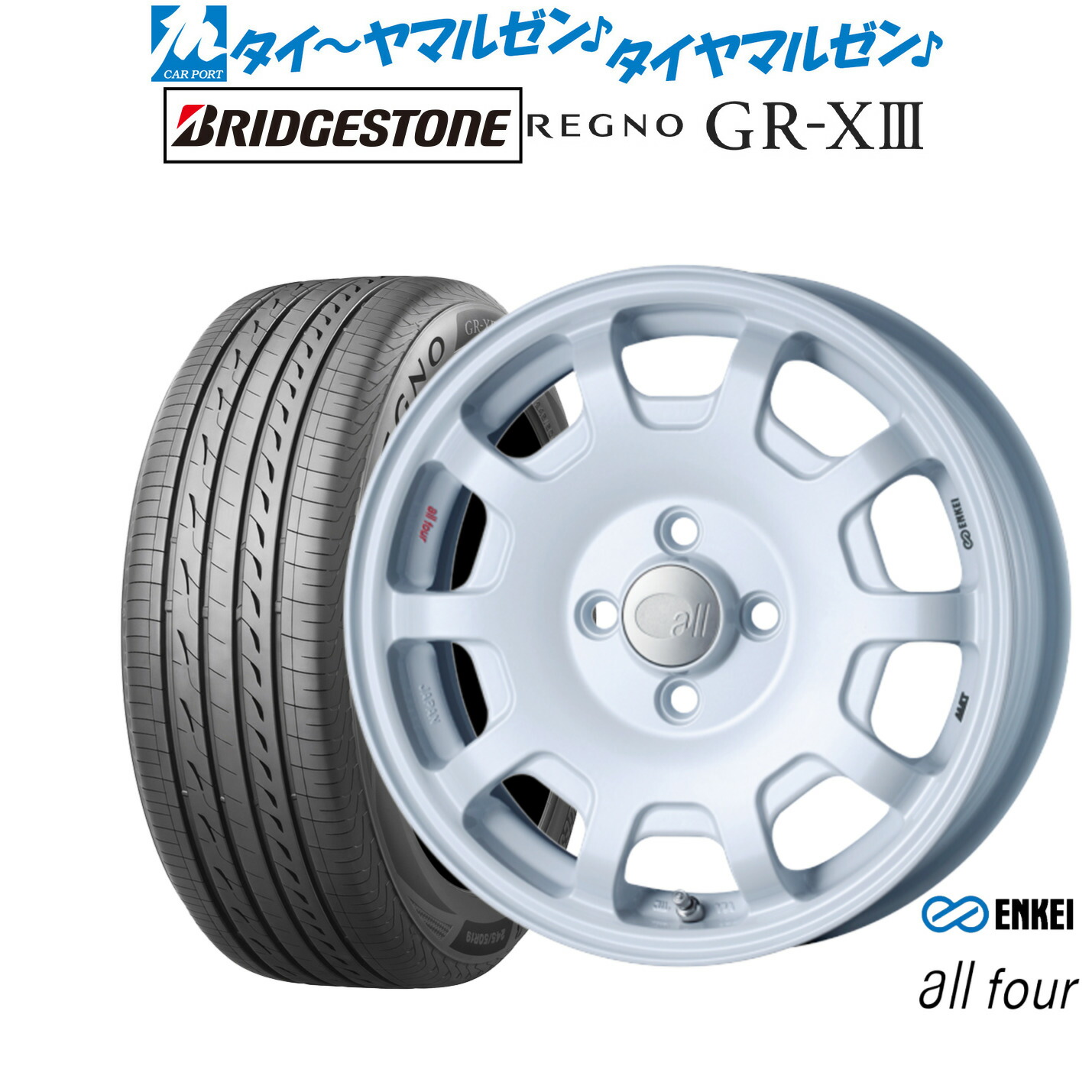 新品 サマータイヤ ホイール4本セット エンケイ all-four(オールフォー) 15インチ 5.0J ブリヂストン REGNO レグノ GR-XIII(GR-X3) 165/55R15